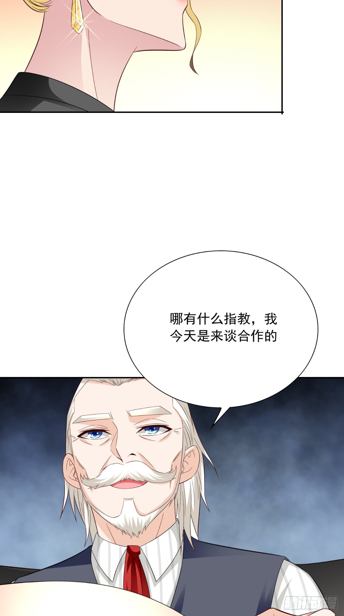 第140话 帅不过三秒22