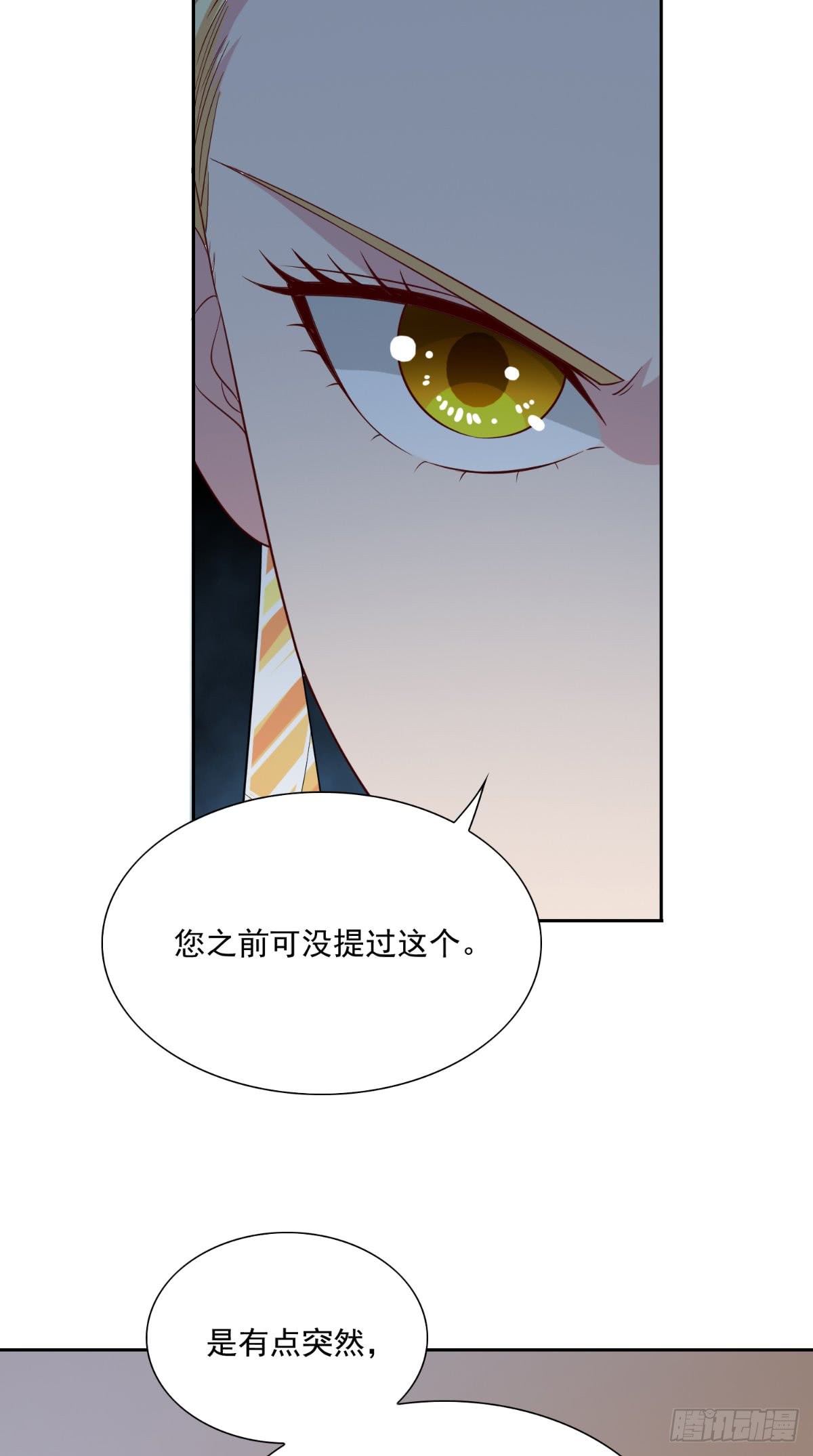 第140话 帅不过三秒24