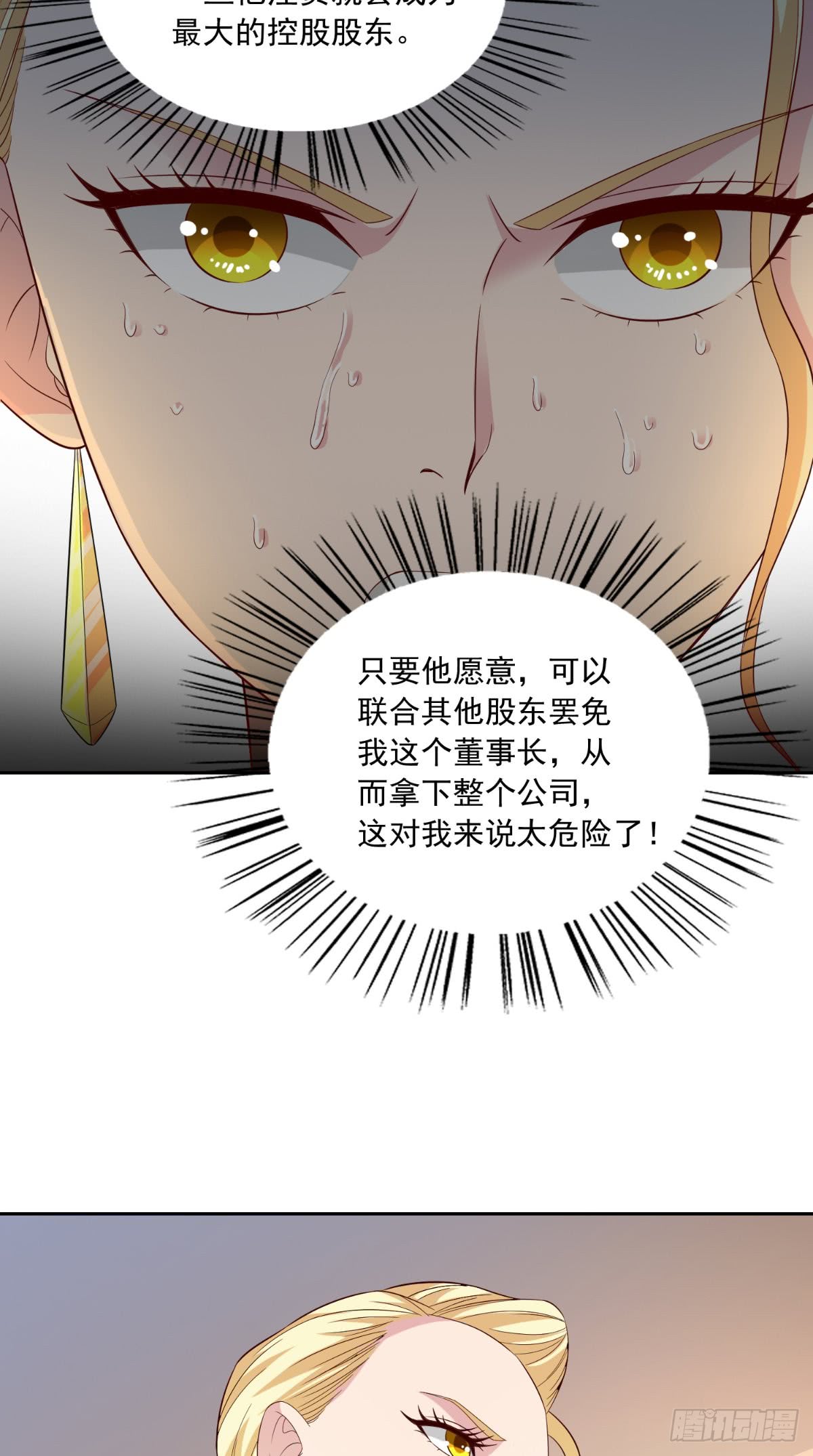 第140话 帅不过三秒26