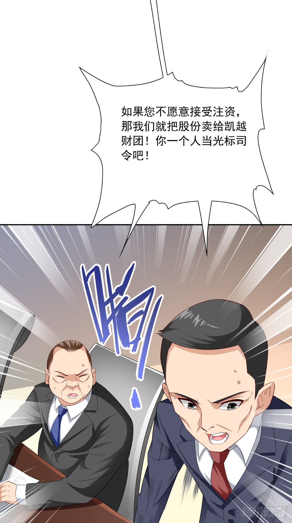 第140话 帅不过三秒29