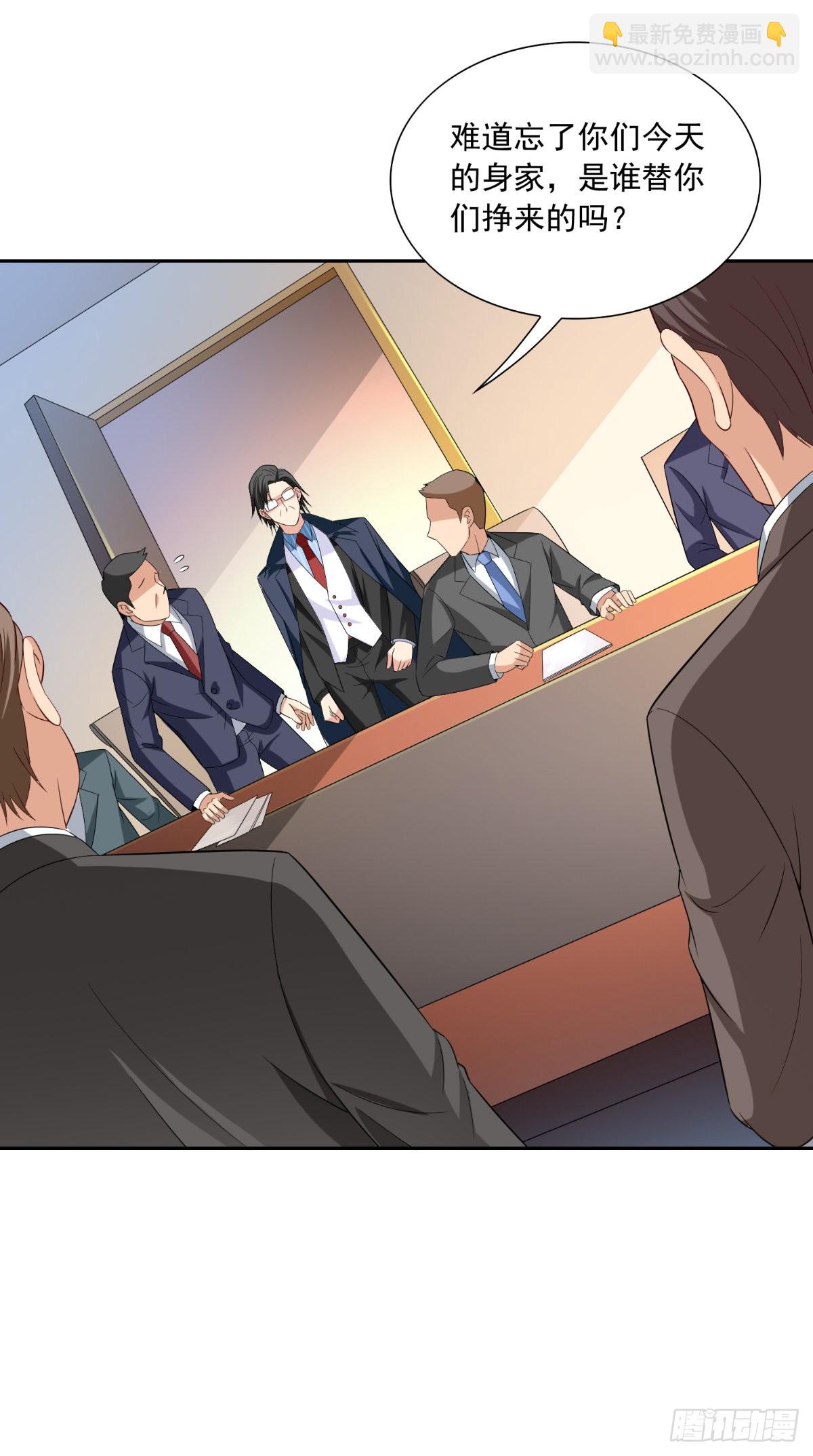 第140话 帅不过三秒33