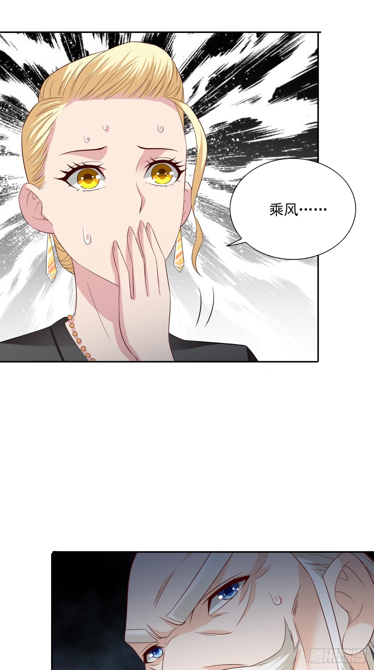 第140话 帅不过三秒34