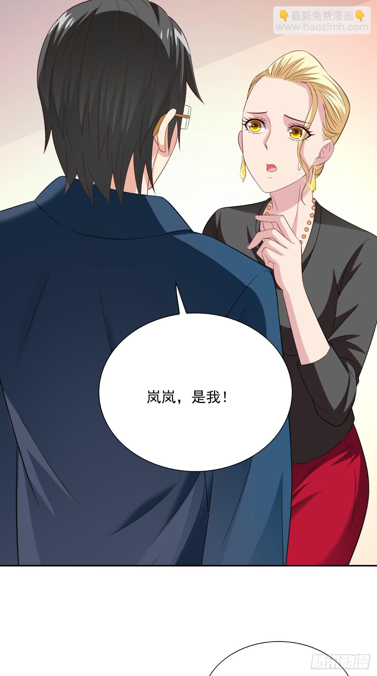 第140话 帅不过三秒36
