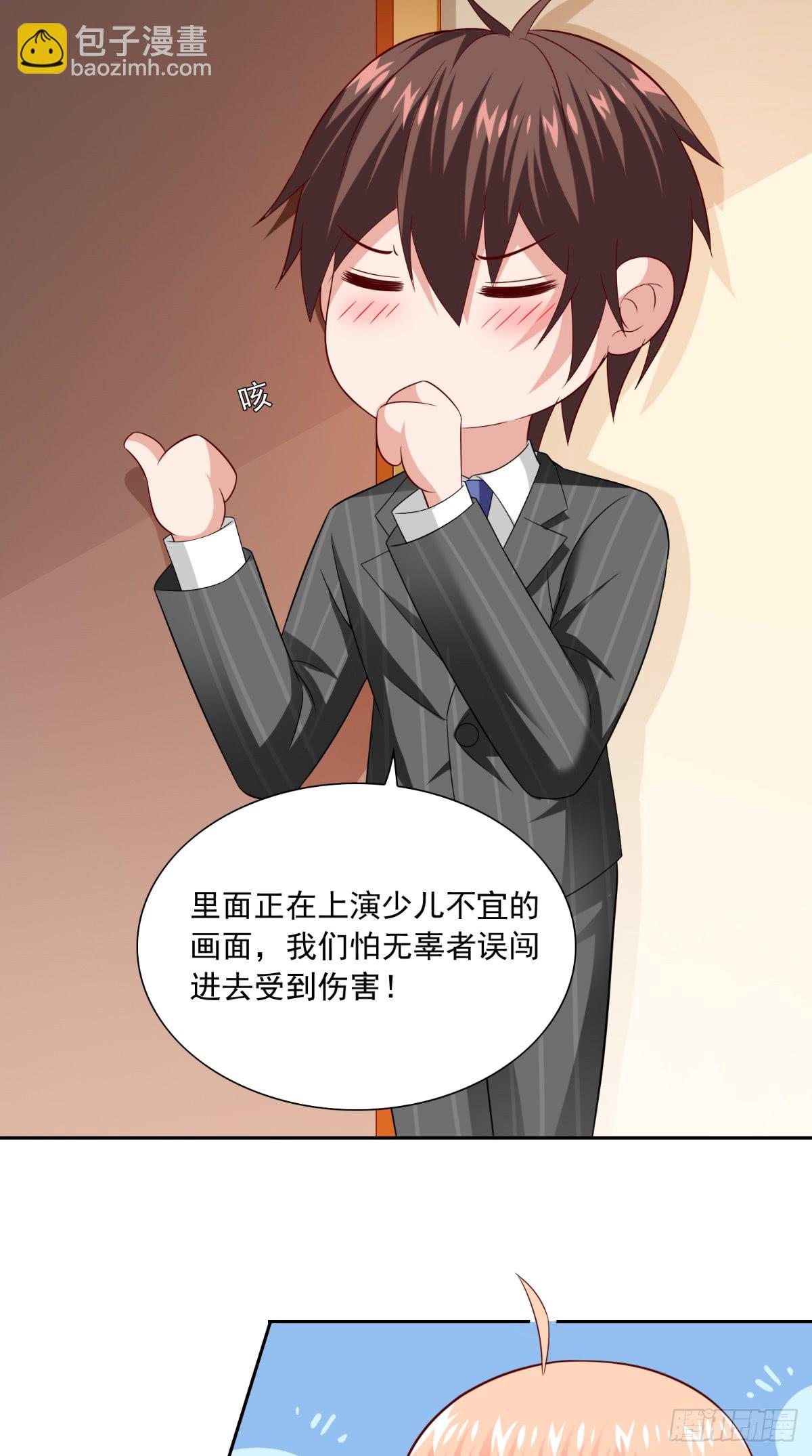 第140话 帅不过三秒4