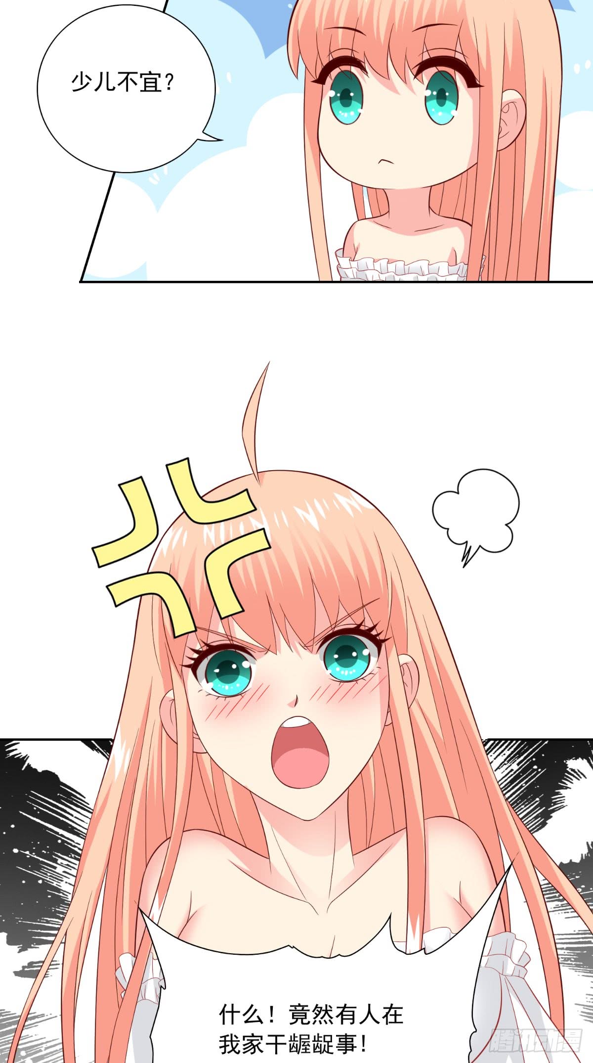 第140话 帅不过三秒5