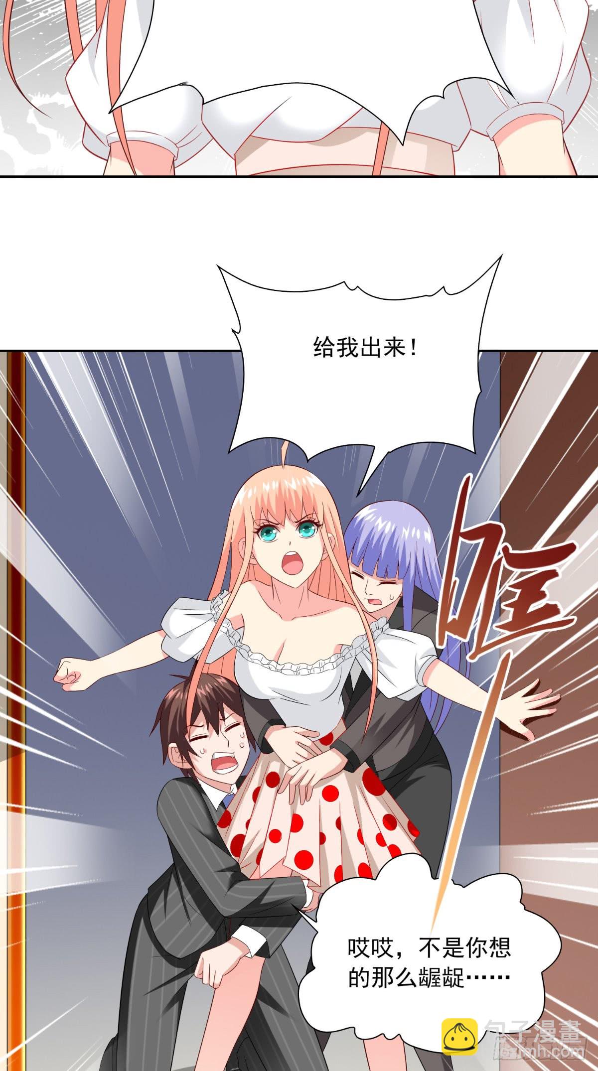 第140话 帅不过三秒6