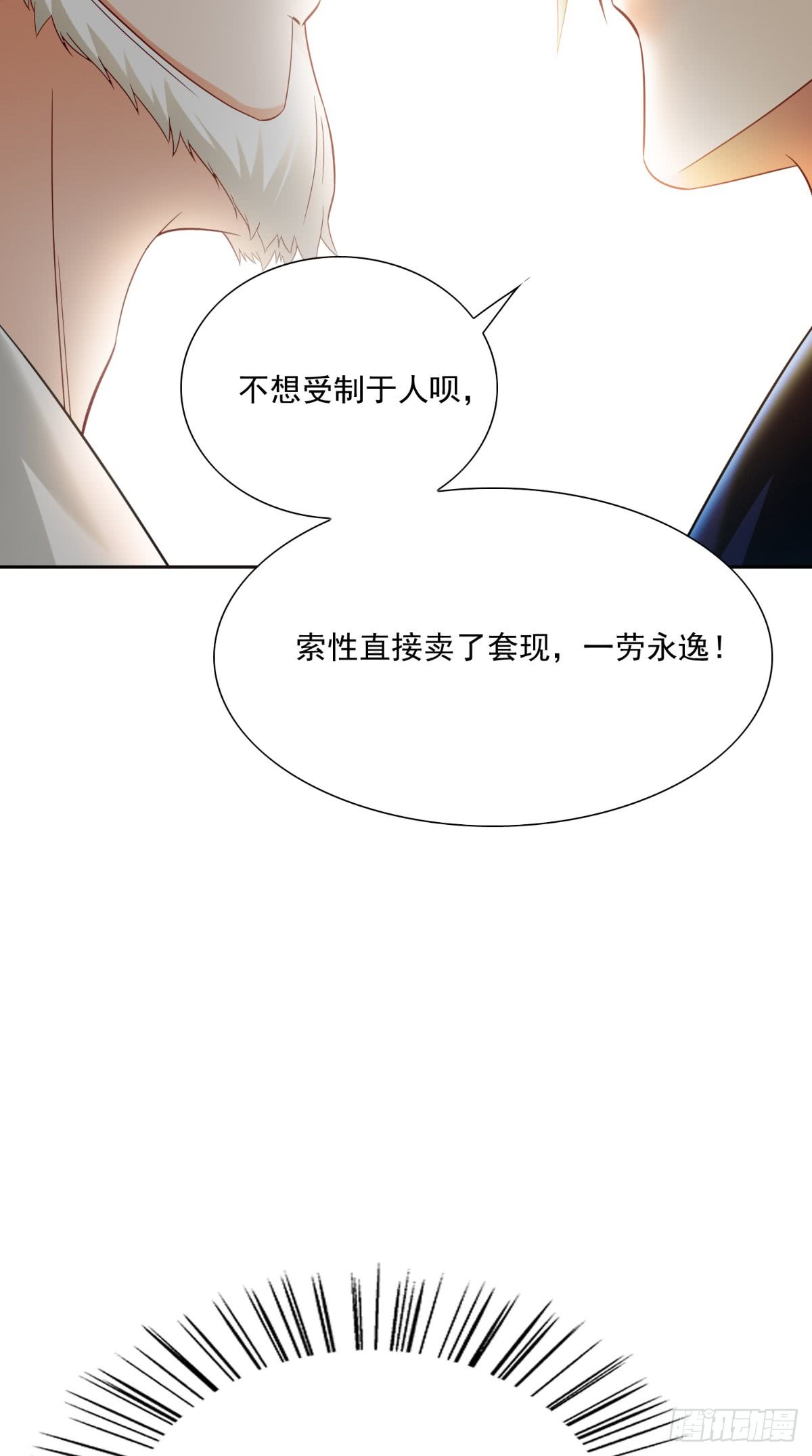 第141话 你终于回来了10