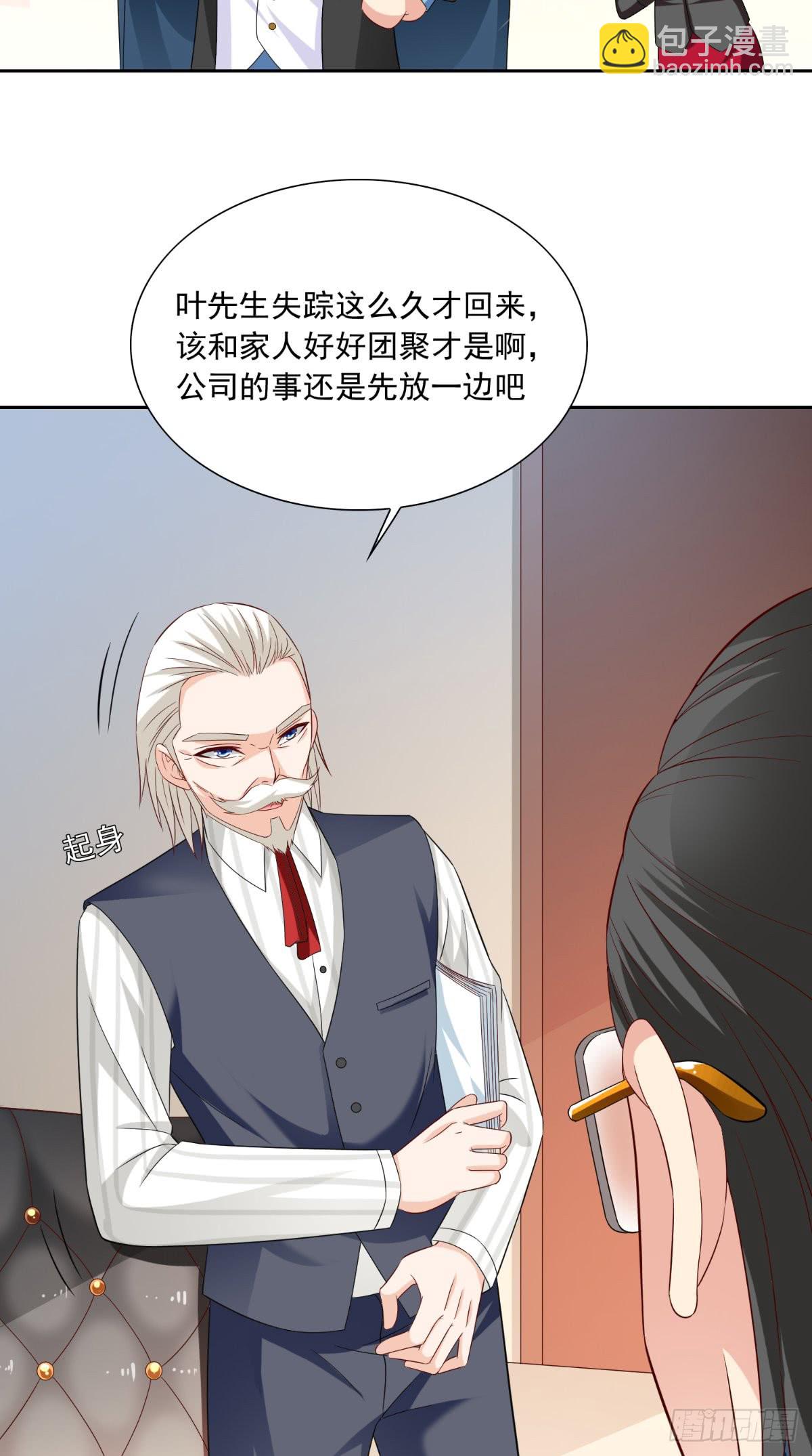 第141话 你终于回来了13