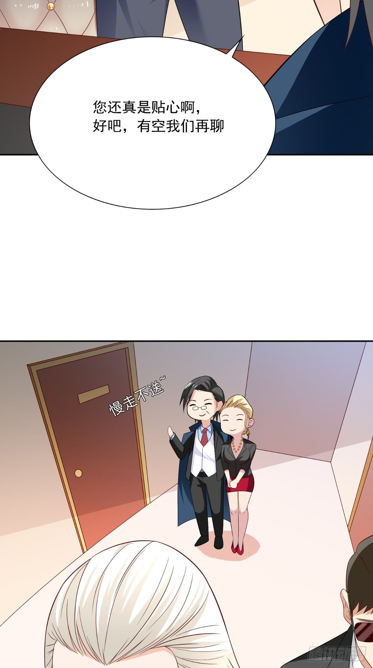 第141话 你终于回来了14