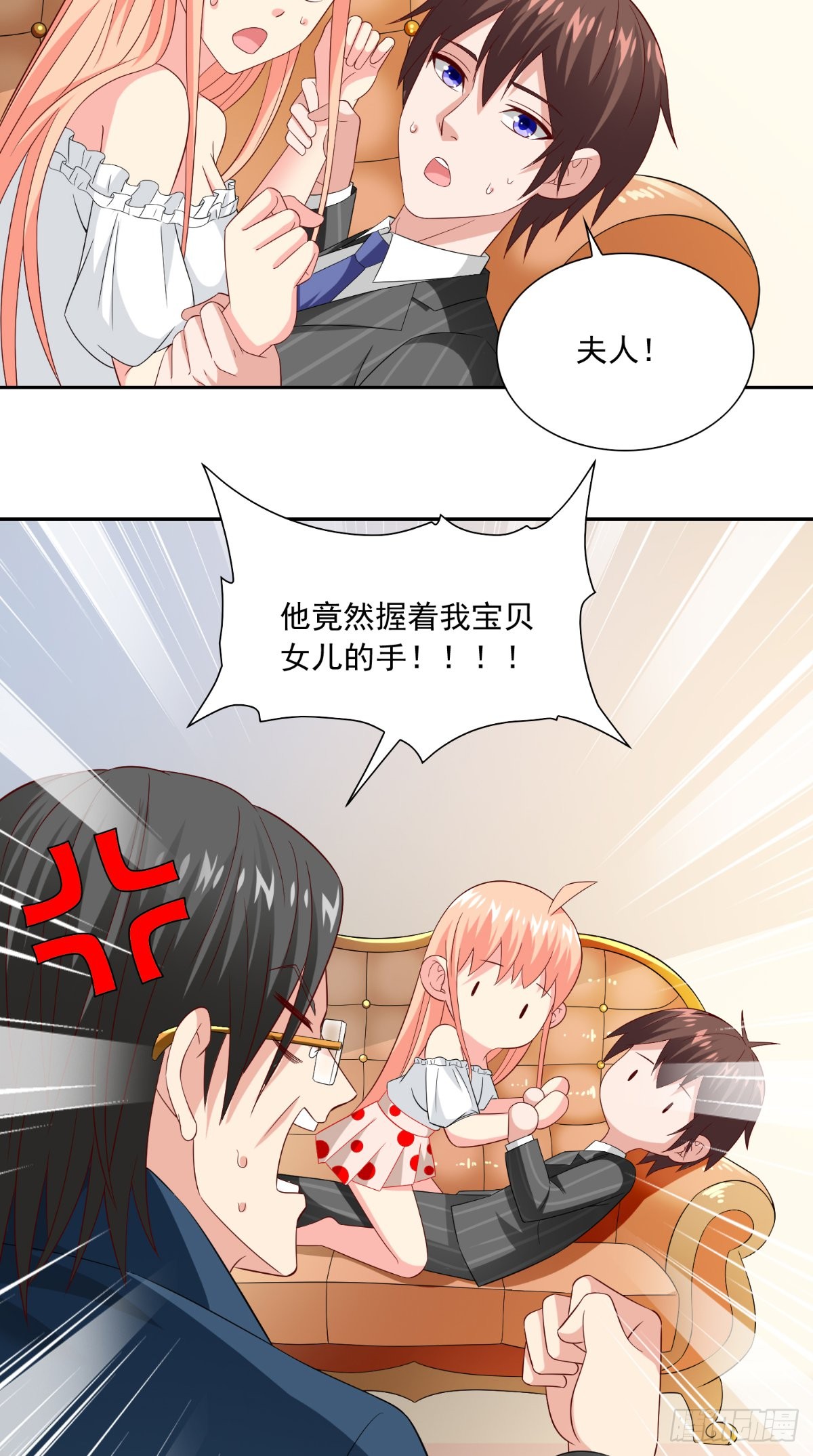 第141话 你终于回来了26