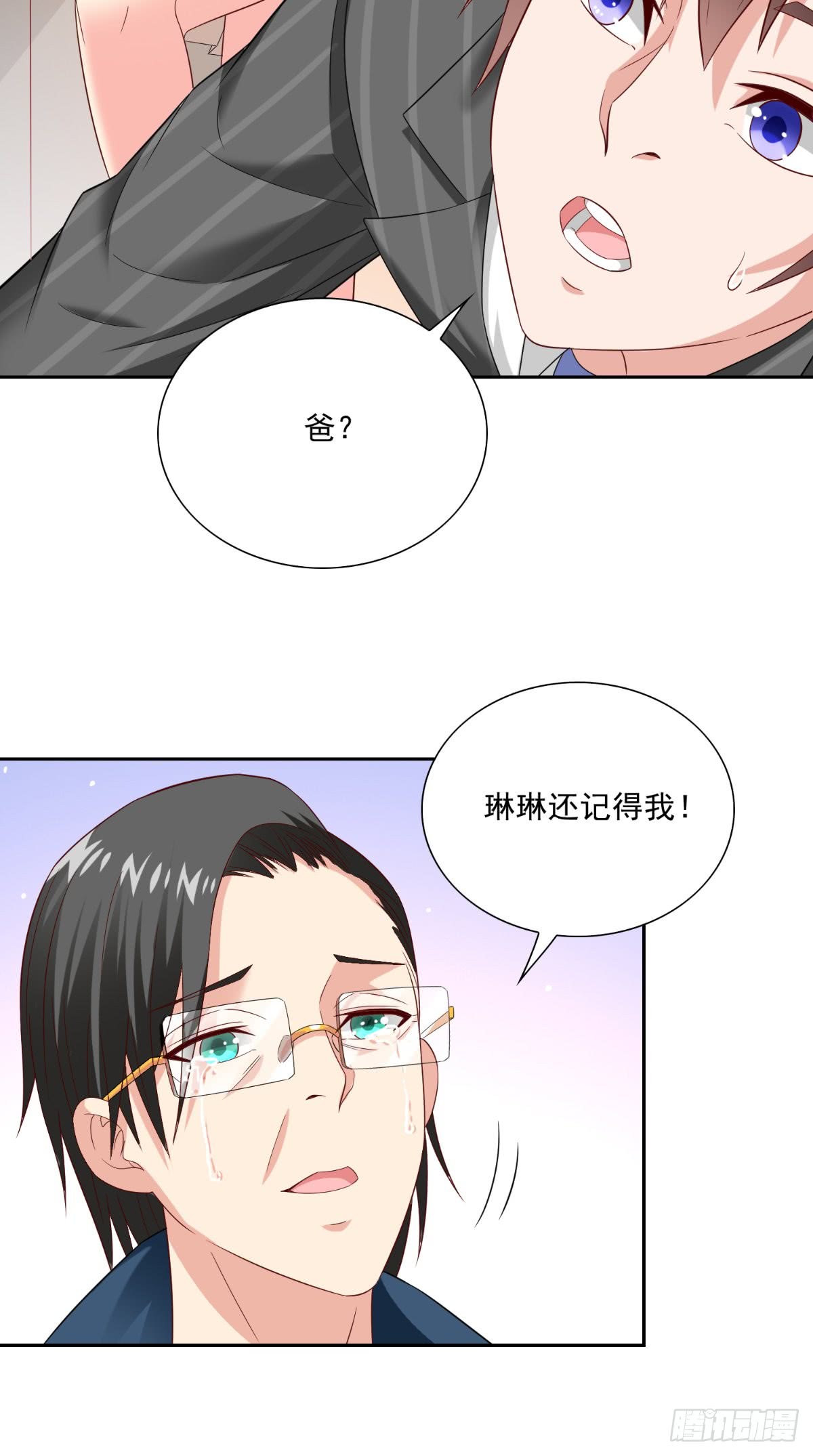 第141话 你终于回来了28