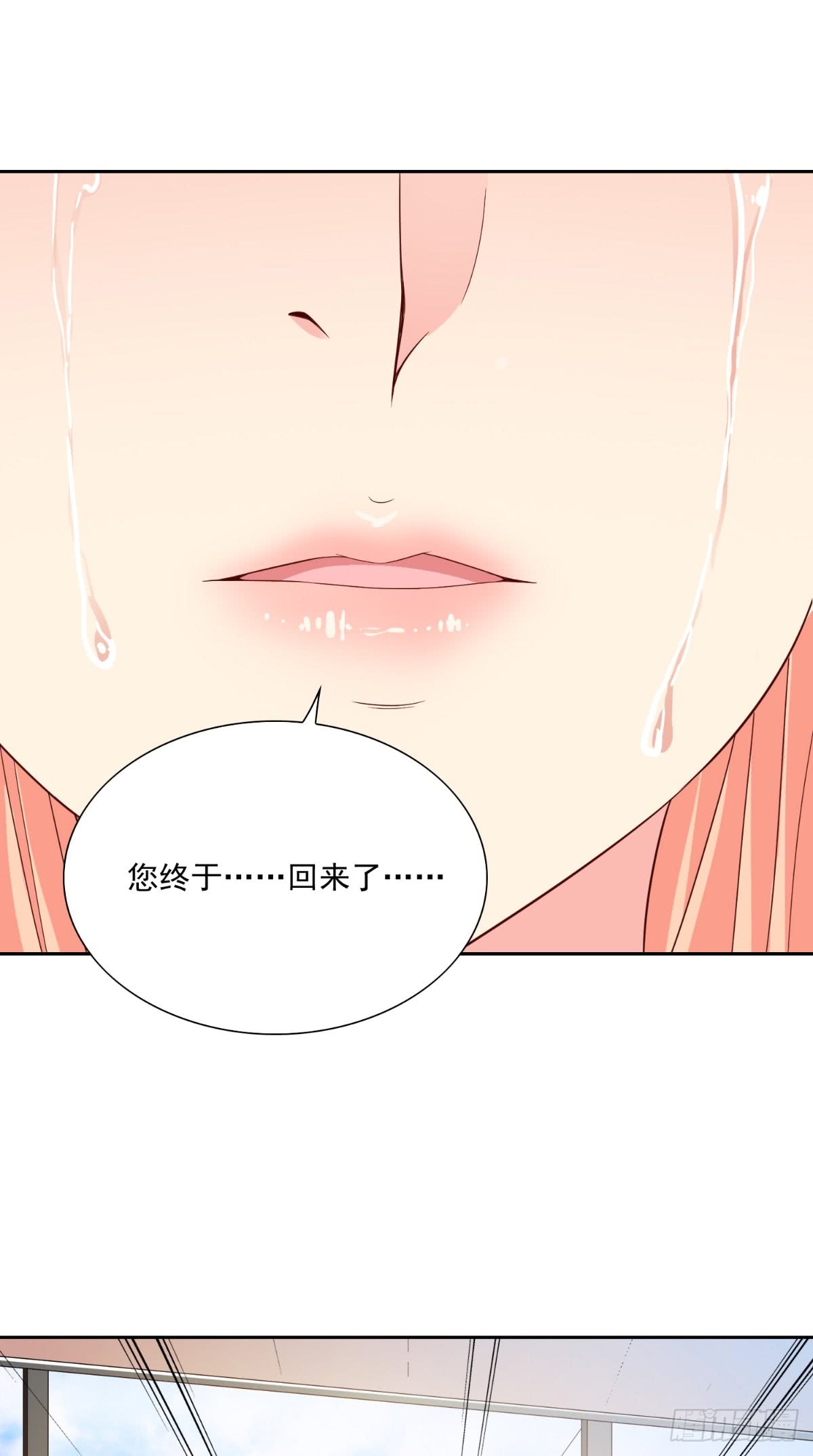 第141话 你终于回来了29