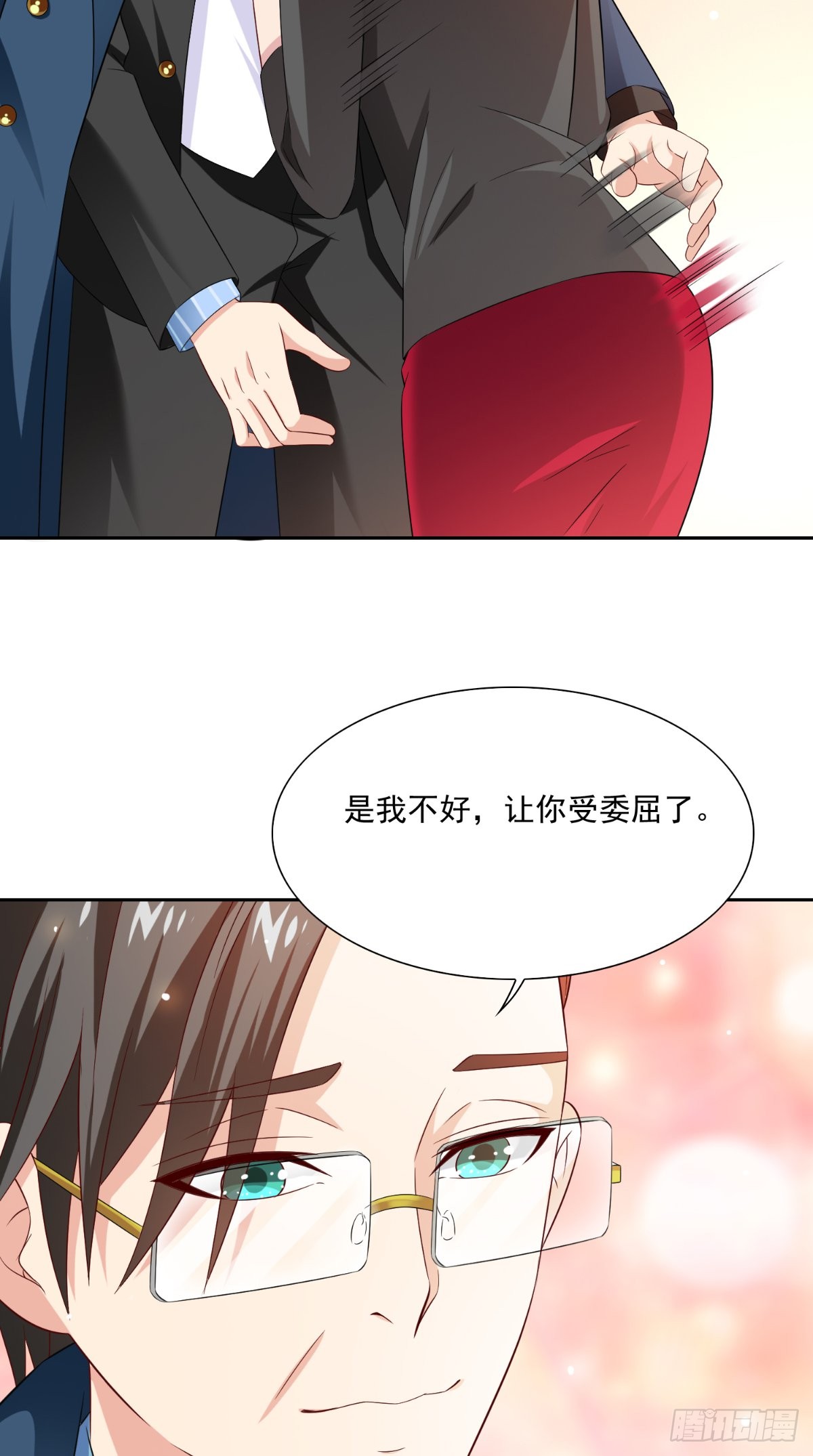 第141话 你终于回来了3