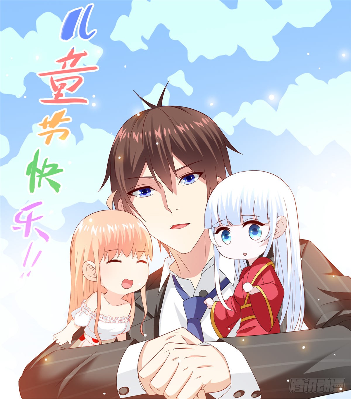 第141话 你终于回来了32