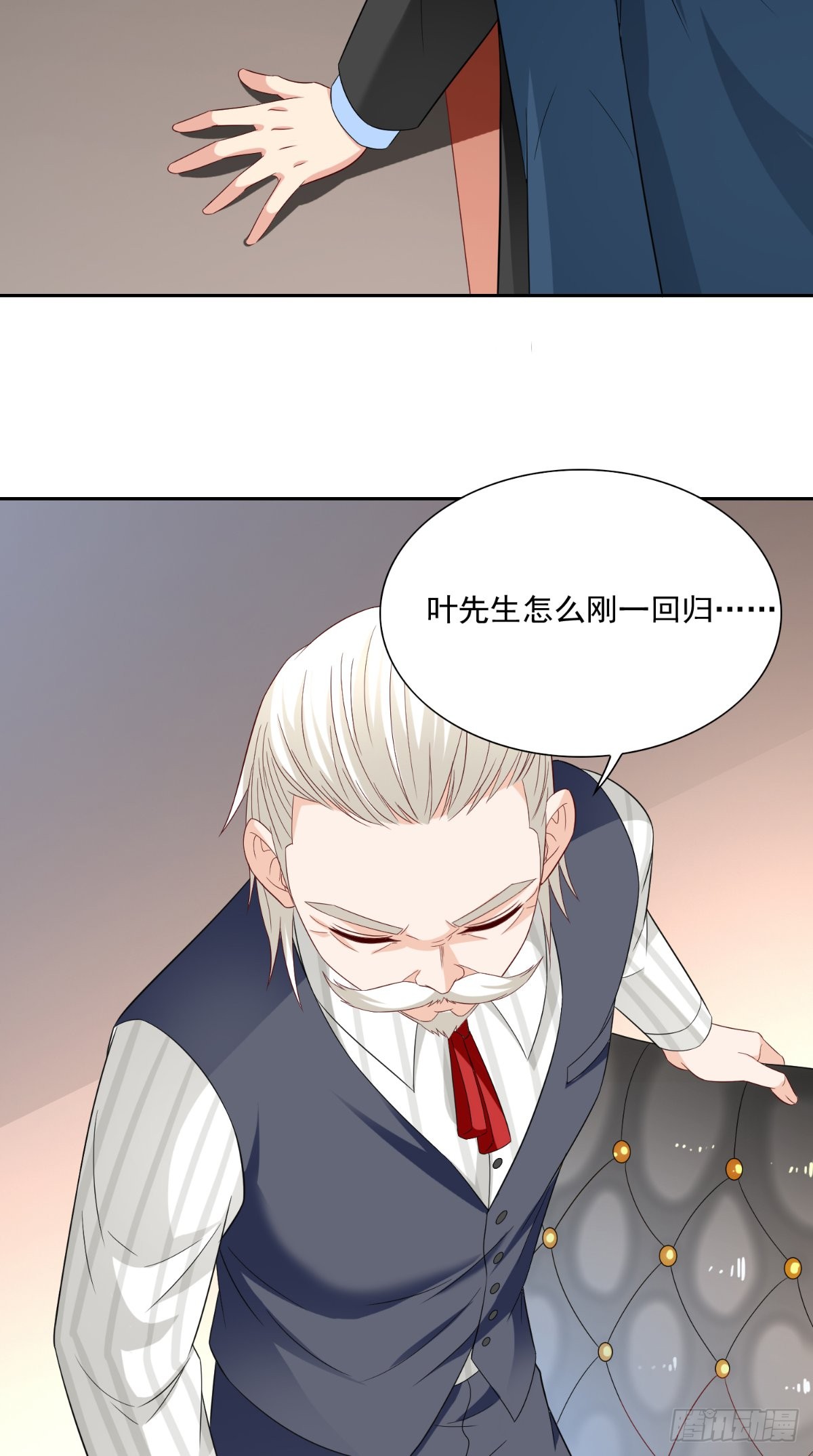 第141话 你终于回来了8
