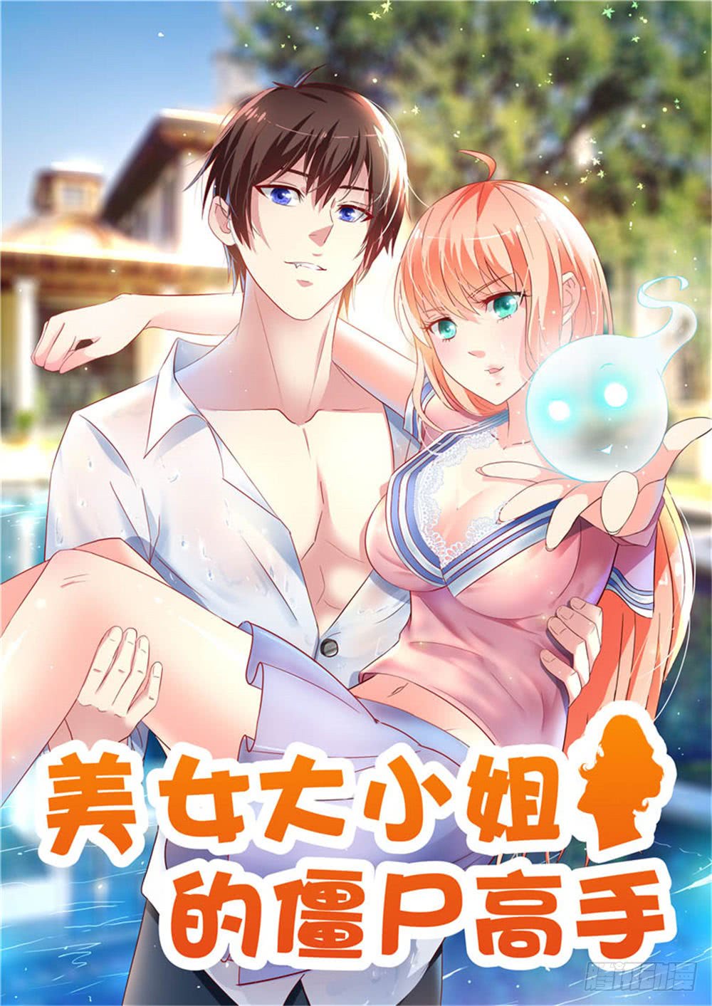第143话 再问自杀0