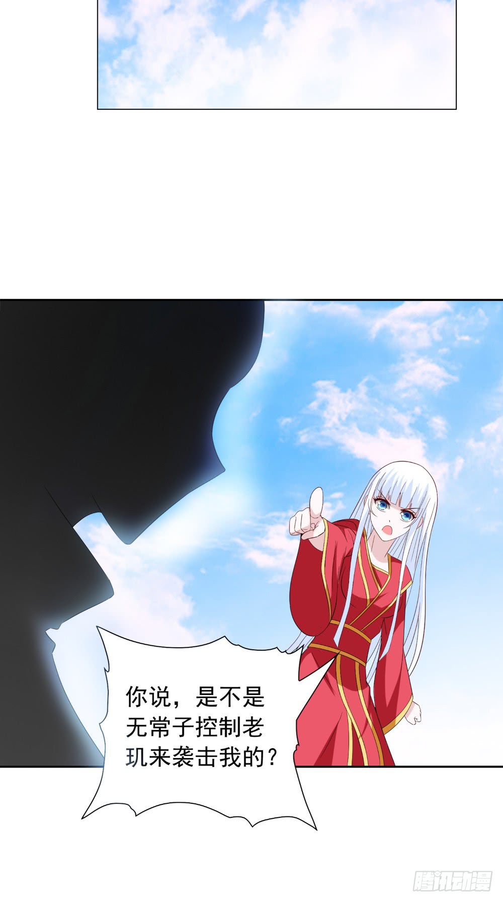 第143话 再问自杀12