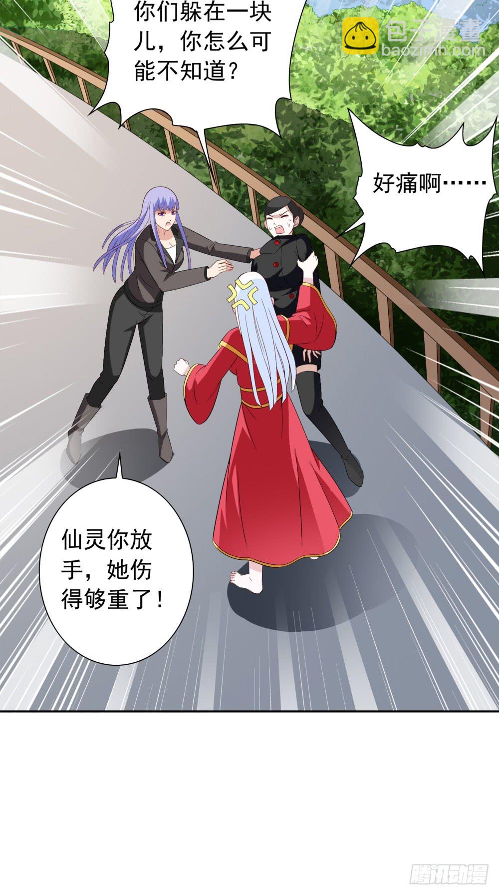 第143话 再问自杀14