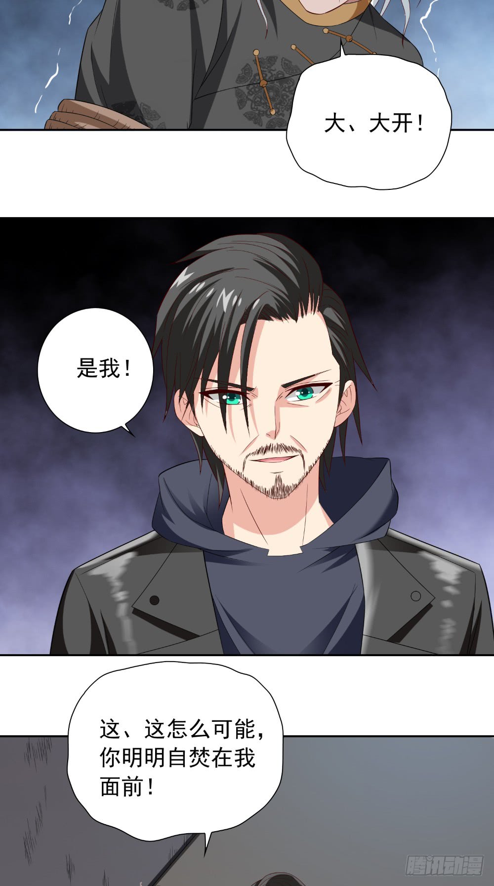 第143话 再问自杀2