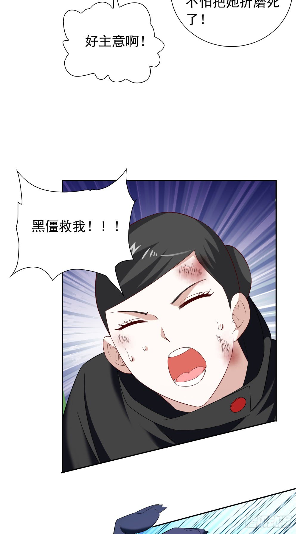 第143话 再问自杀20