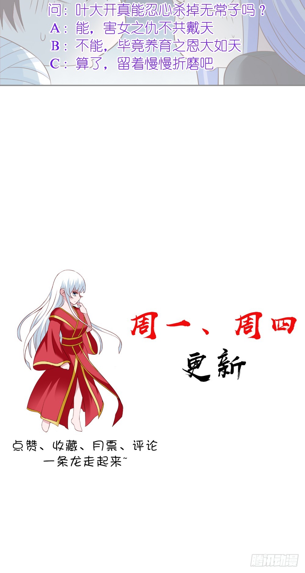 第143话 再问自杀29