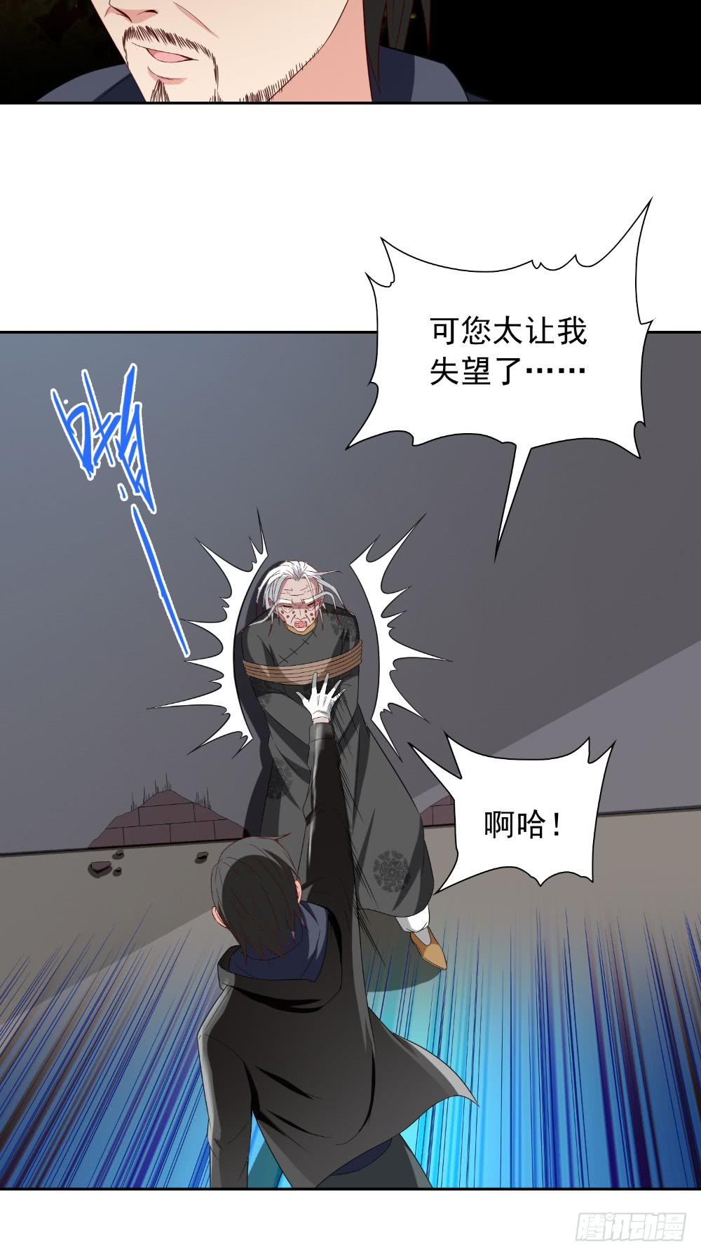 第143话 再问自杀4