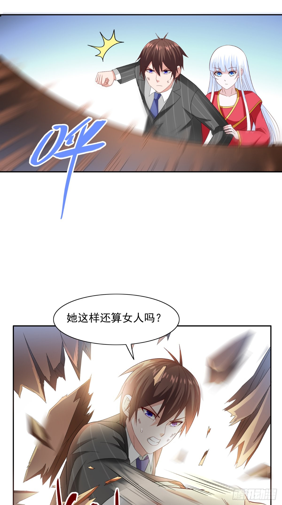第144话 金刚芭比10