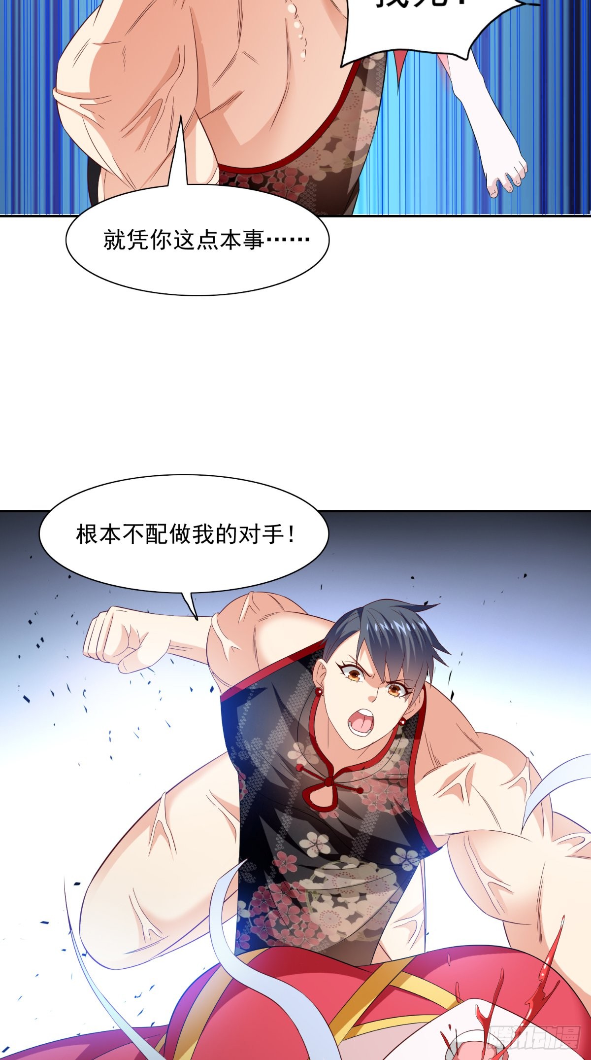 第144话 金刚芭比15
