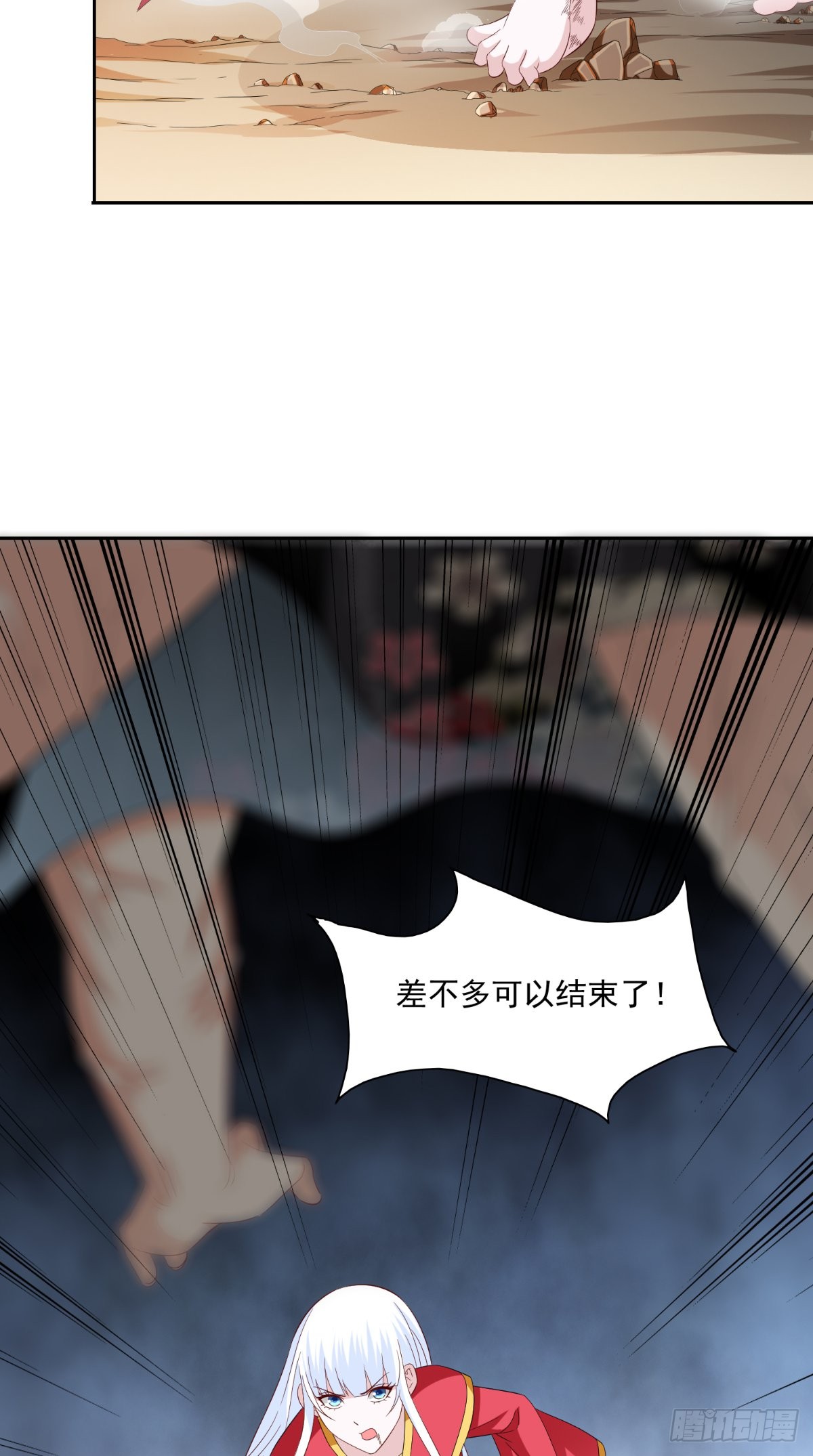 第144话 金刚芭比18