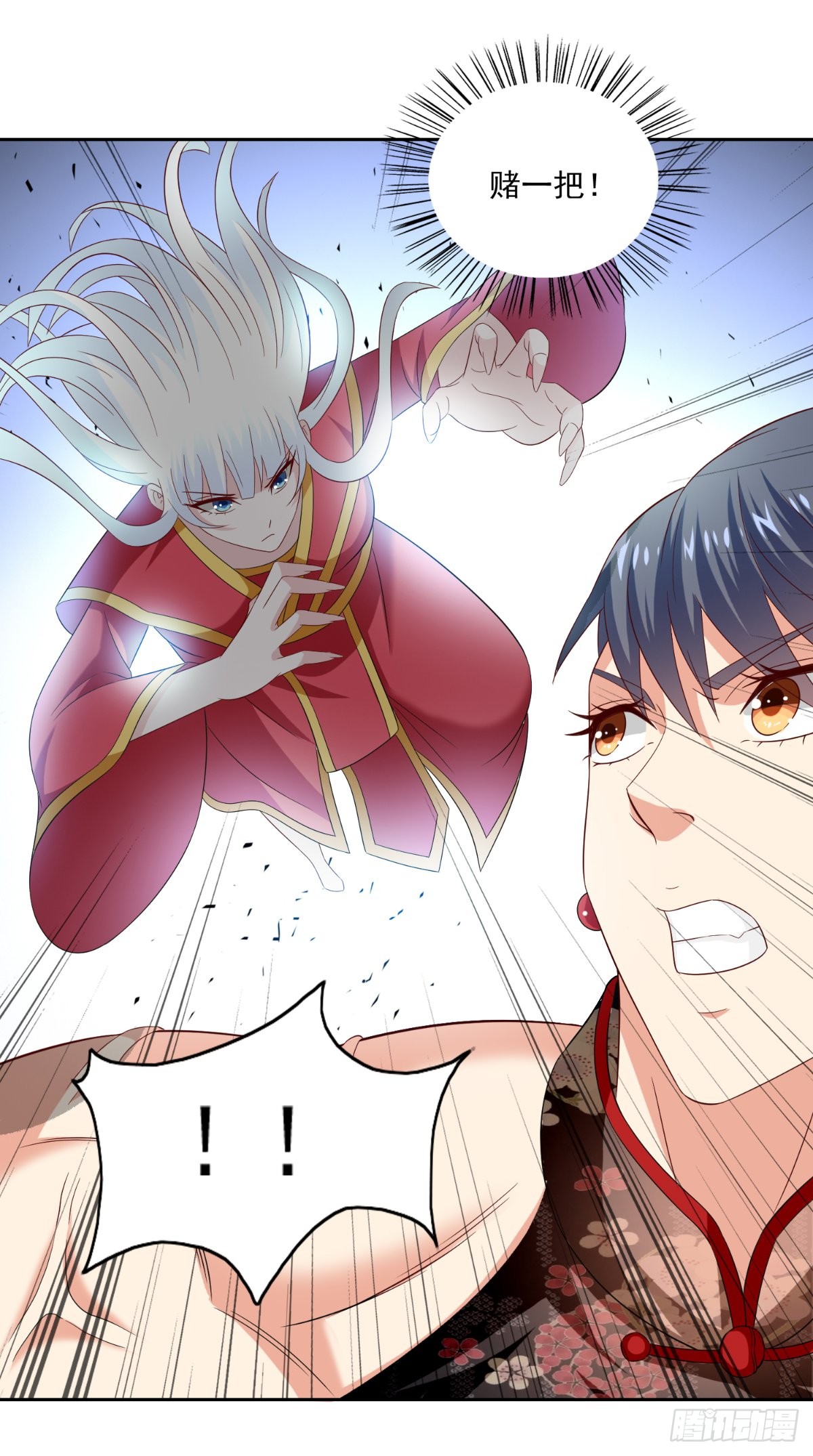 第144话 金刚芭比22