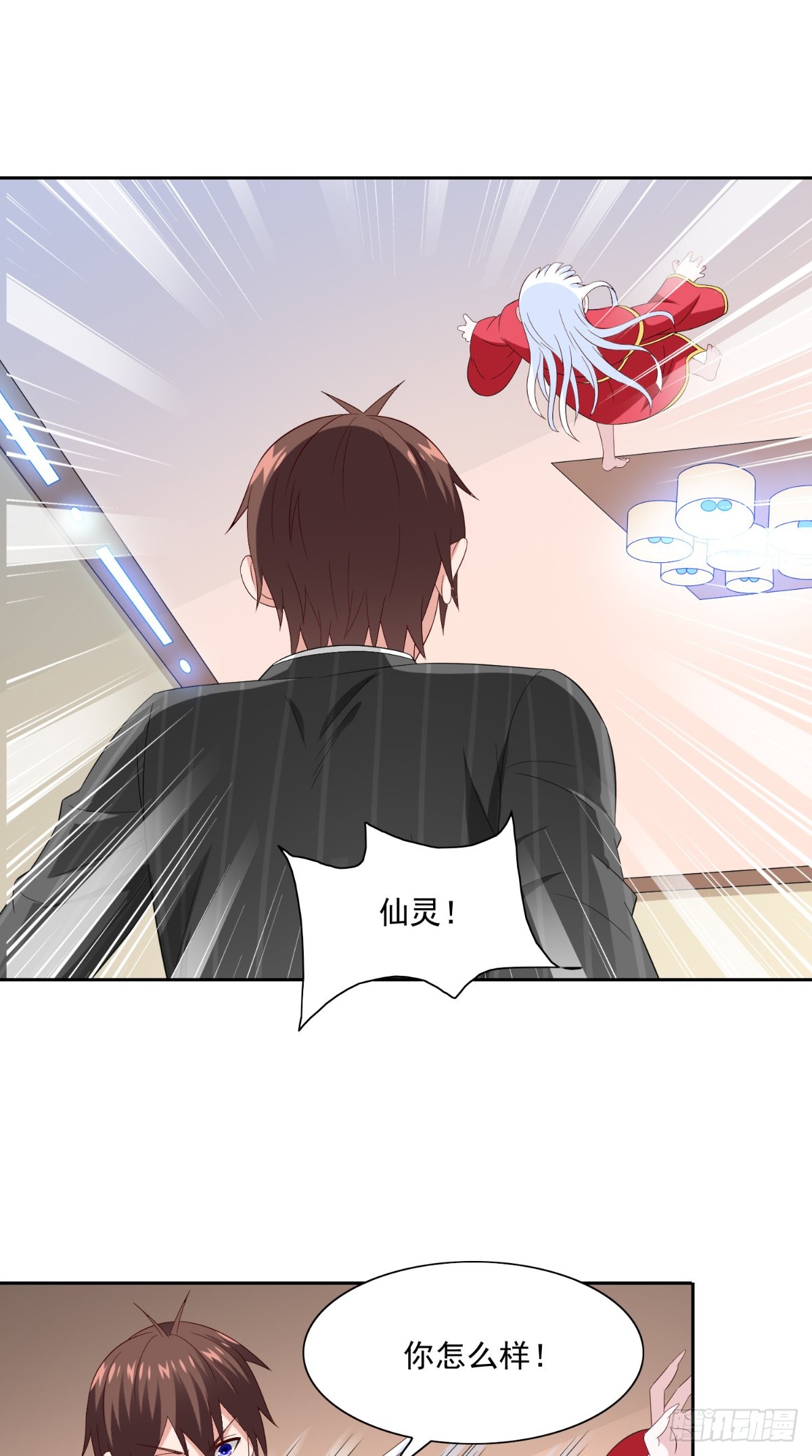 第144话 金刚芭比24