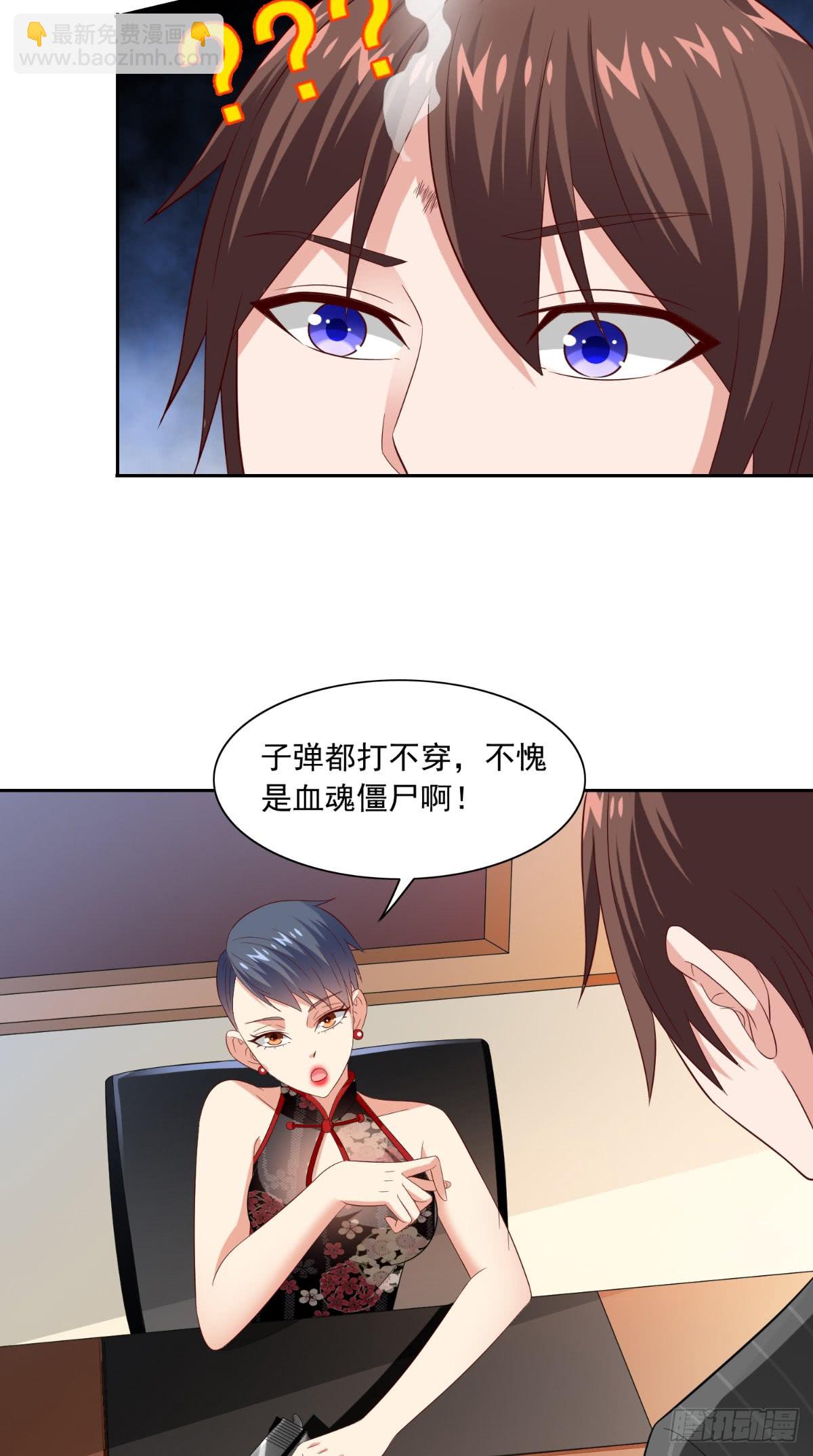 第144话 金刚芭比3