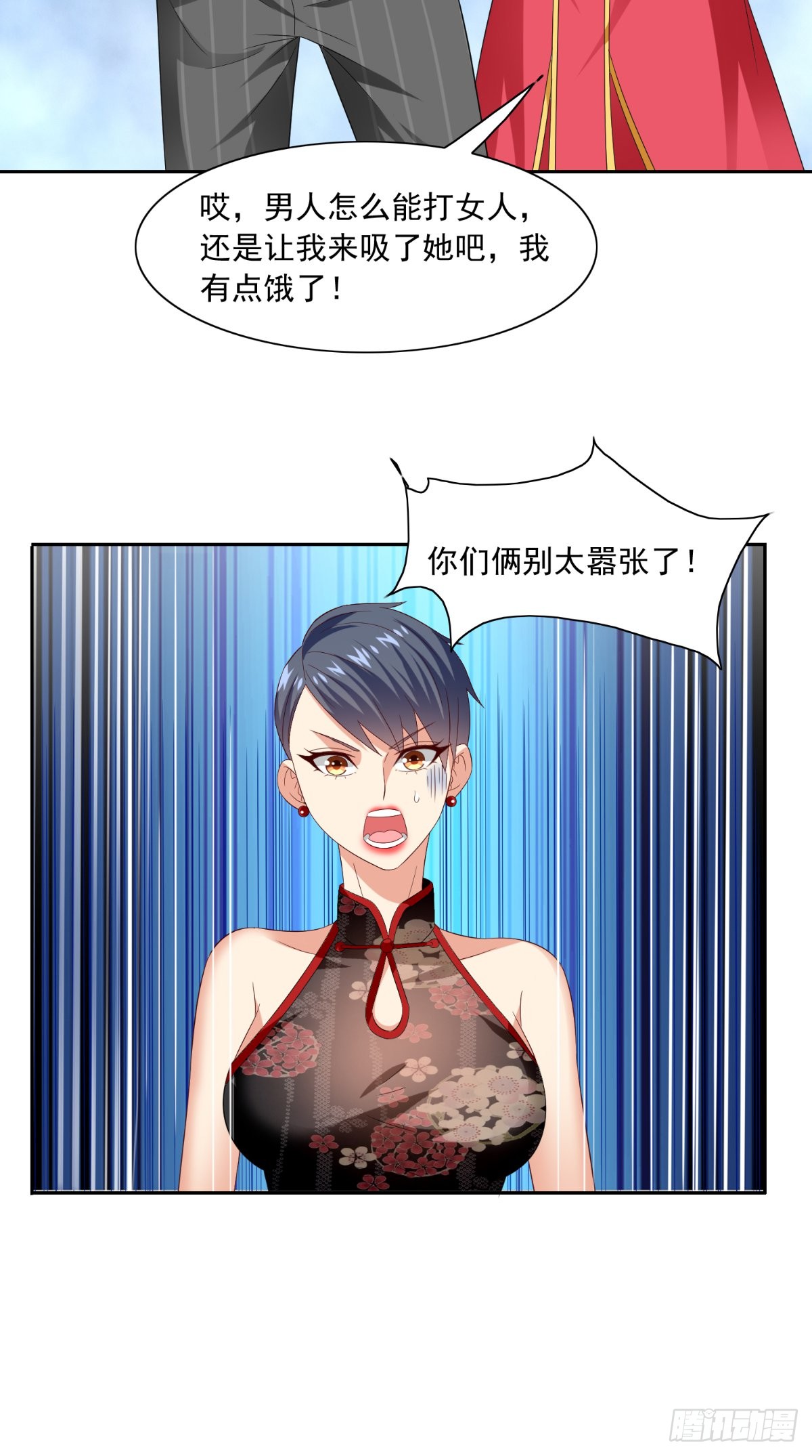 第144话 金刚芭比5
