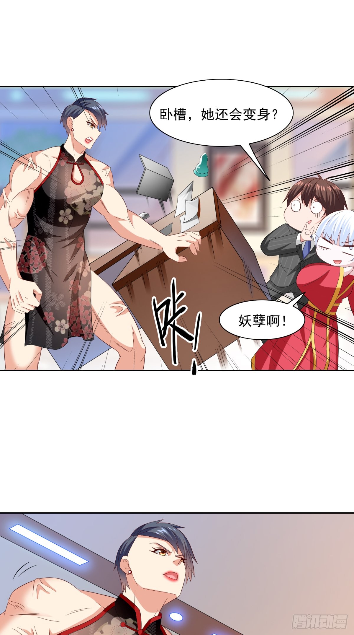 第144话 金刚芭比7