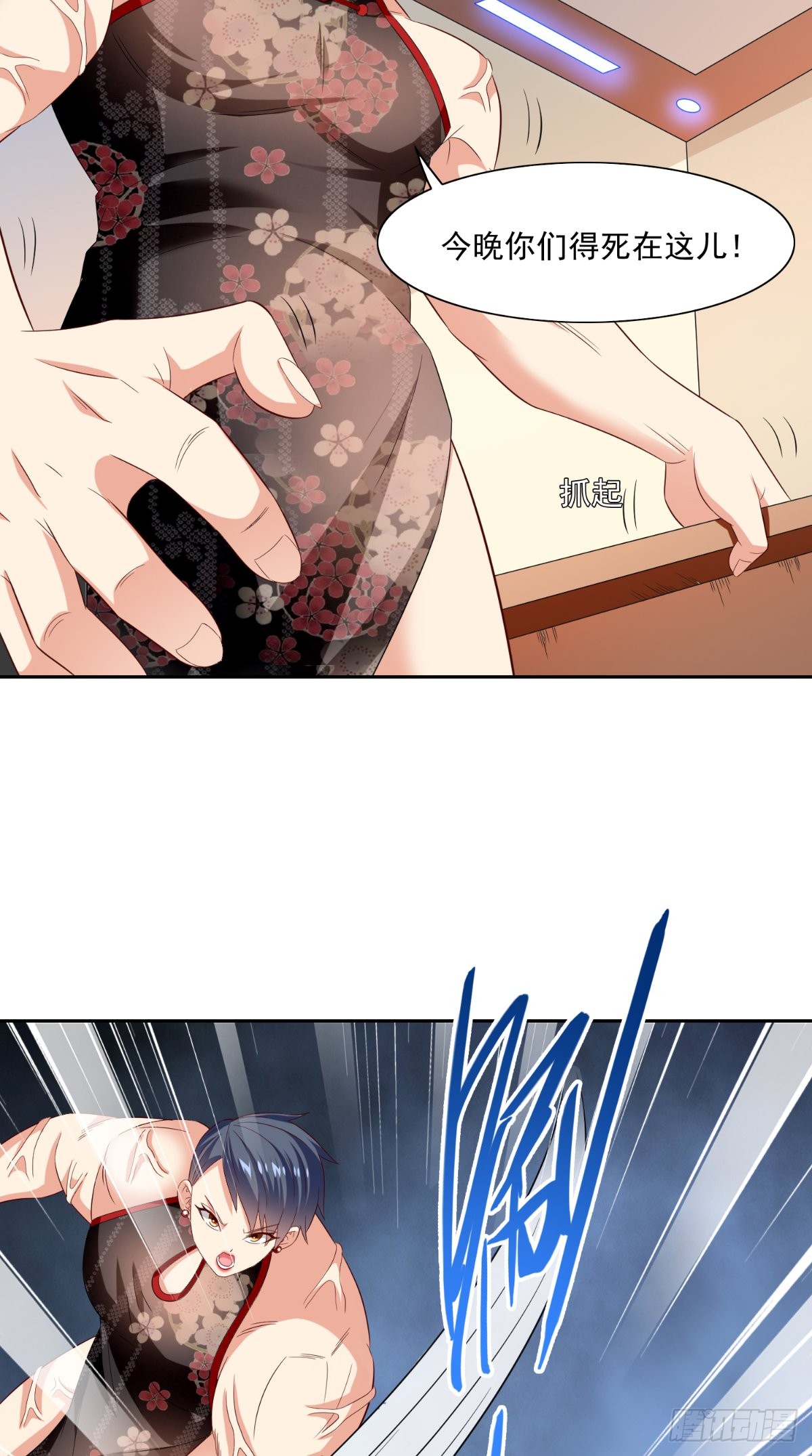 第144话 金刚芭比8