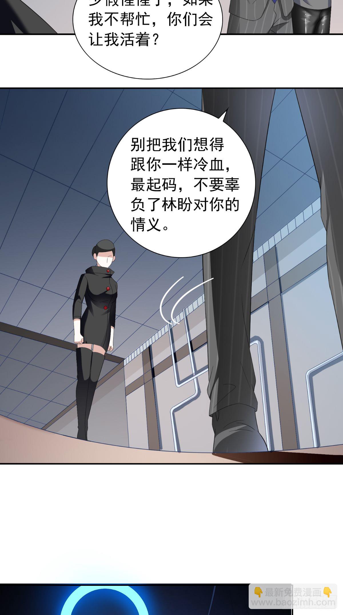 第152话 计划实施12
