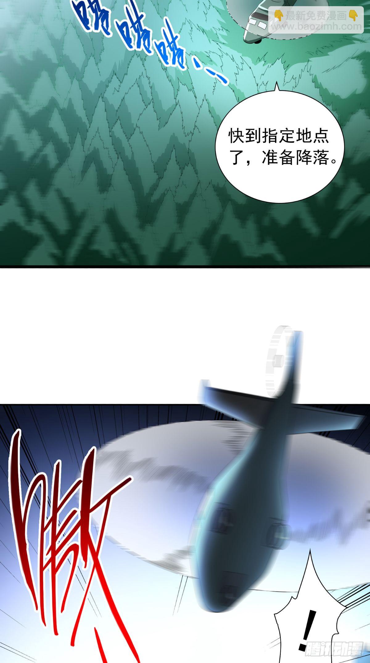 第152话 计划实施20