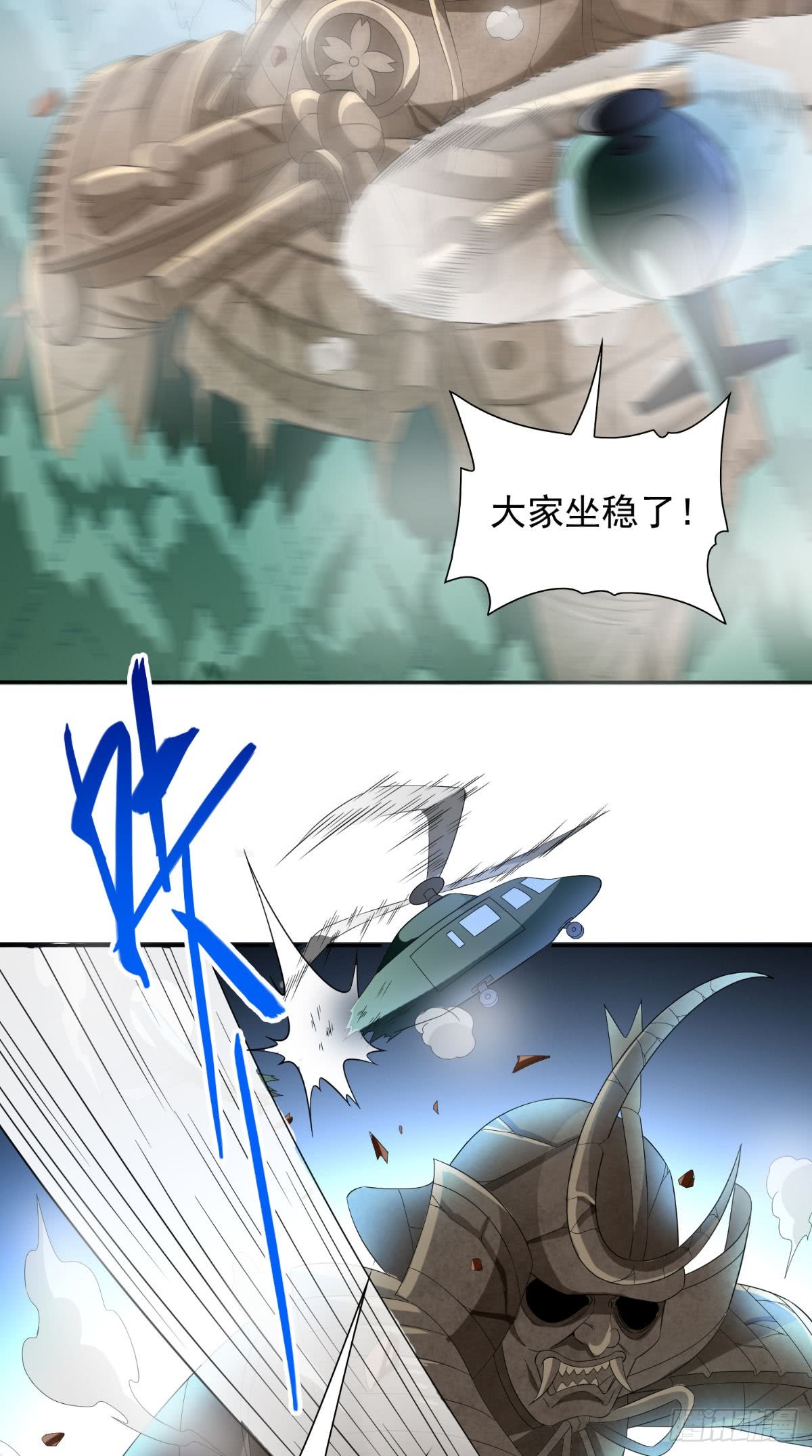 第152话 计划实施22