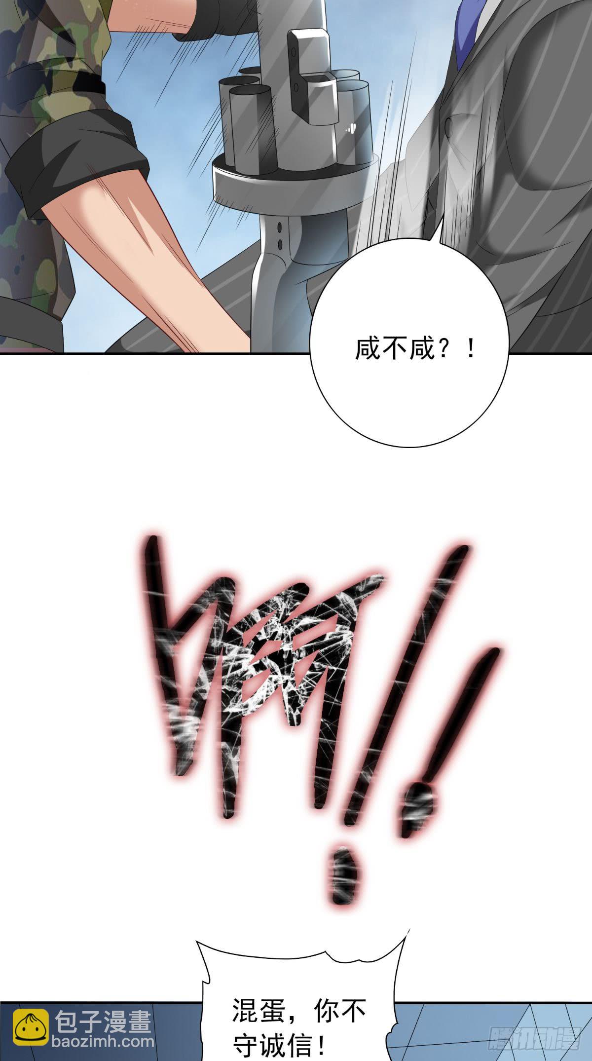 第152话 计划实施3