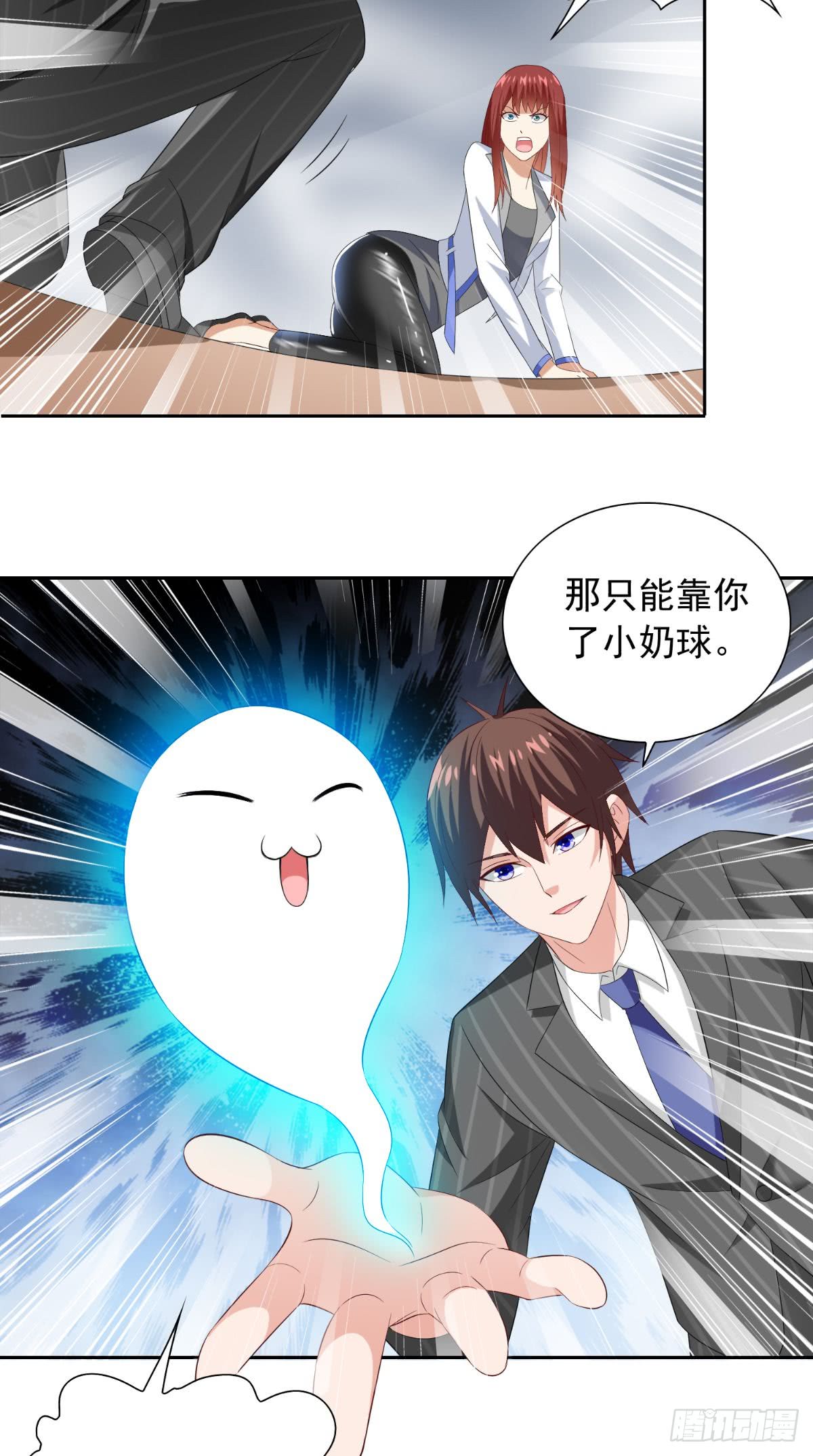 第152话 计划实施5