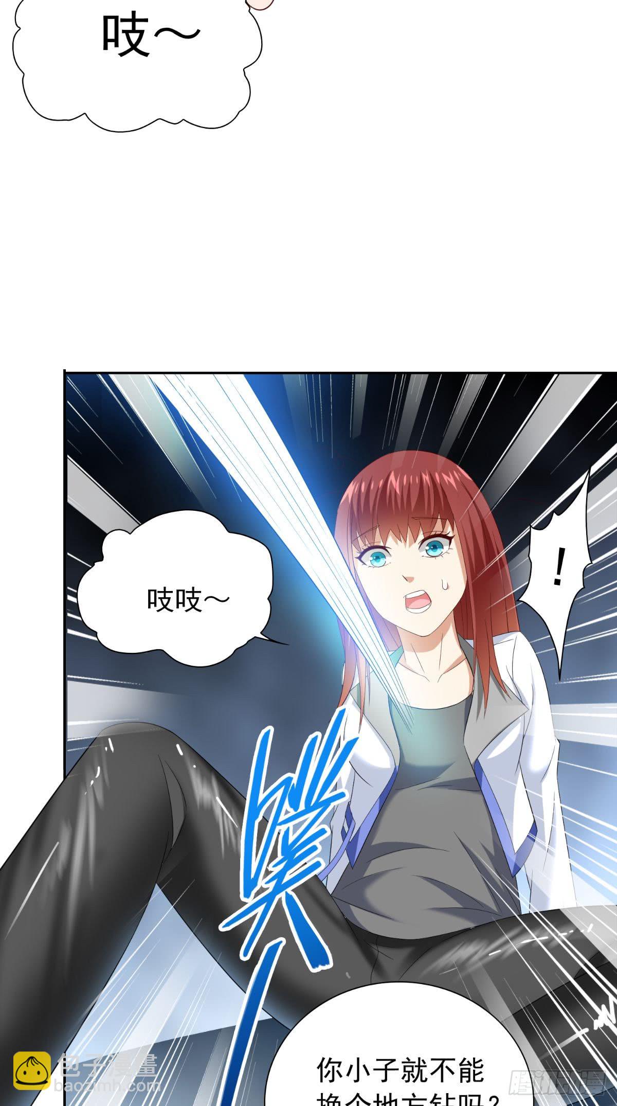第152话 计划实施6