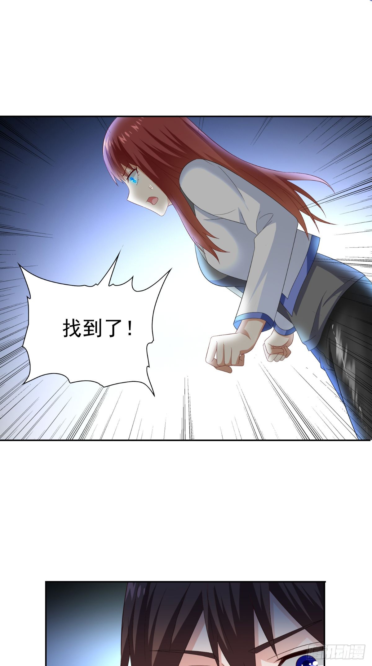 第152话 计划实施9
