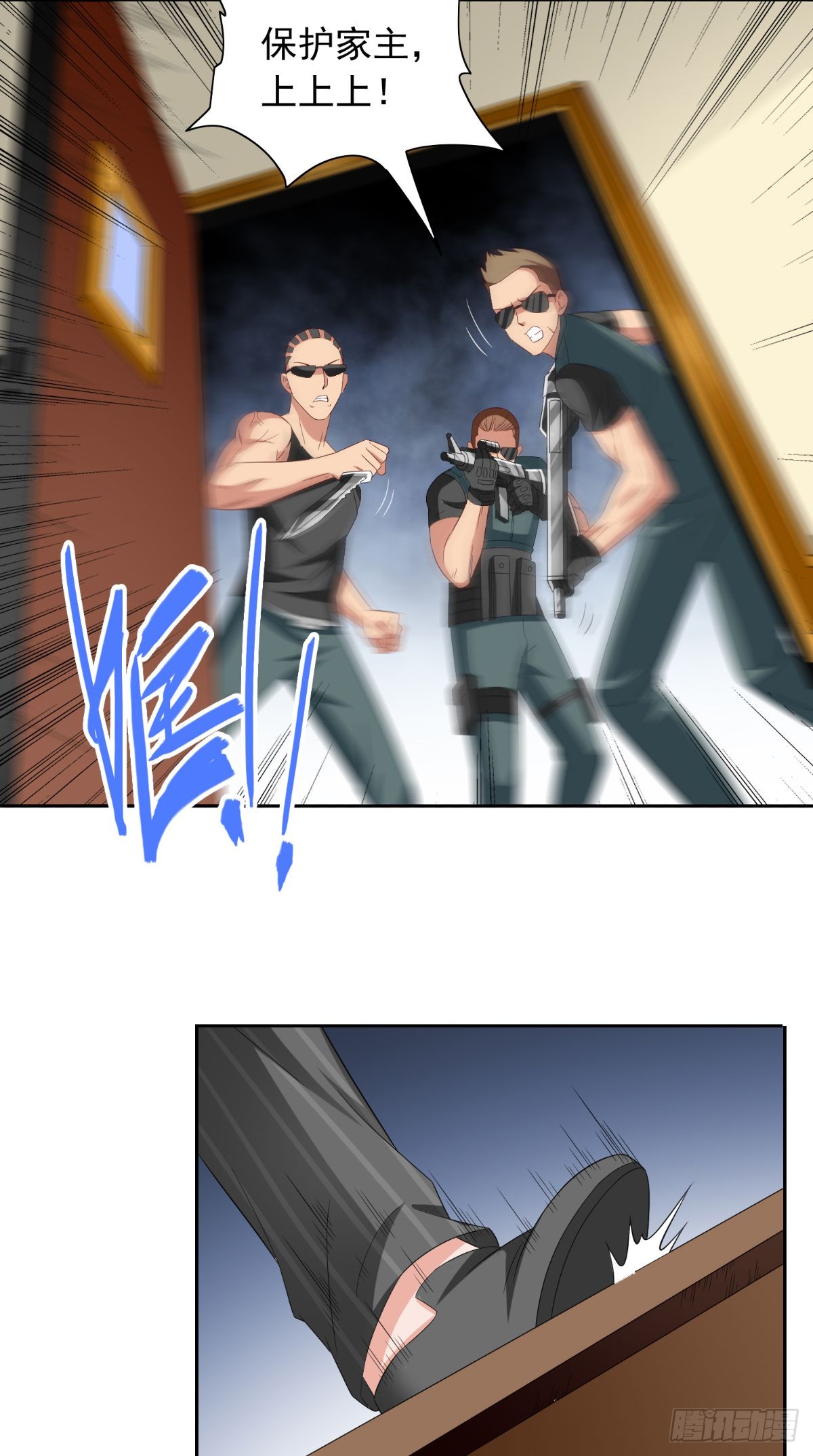第156话 我答应合作11