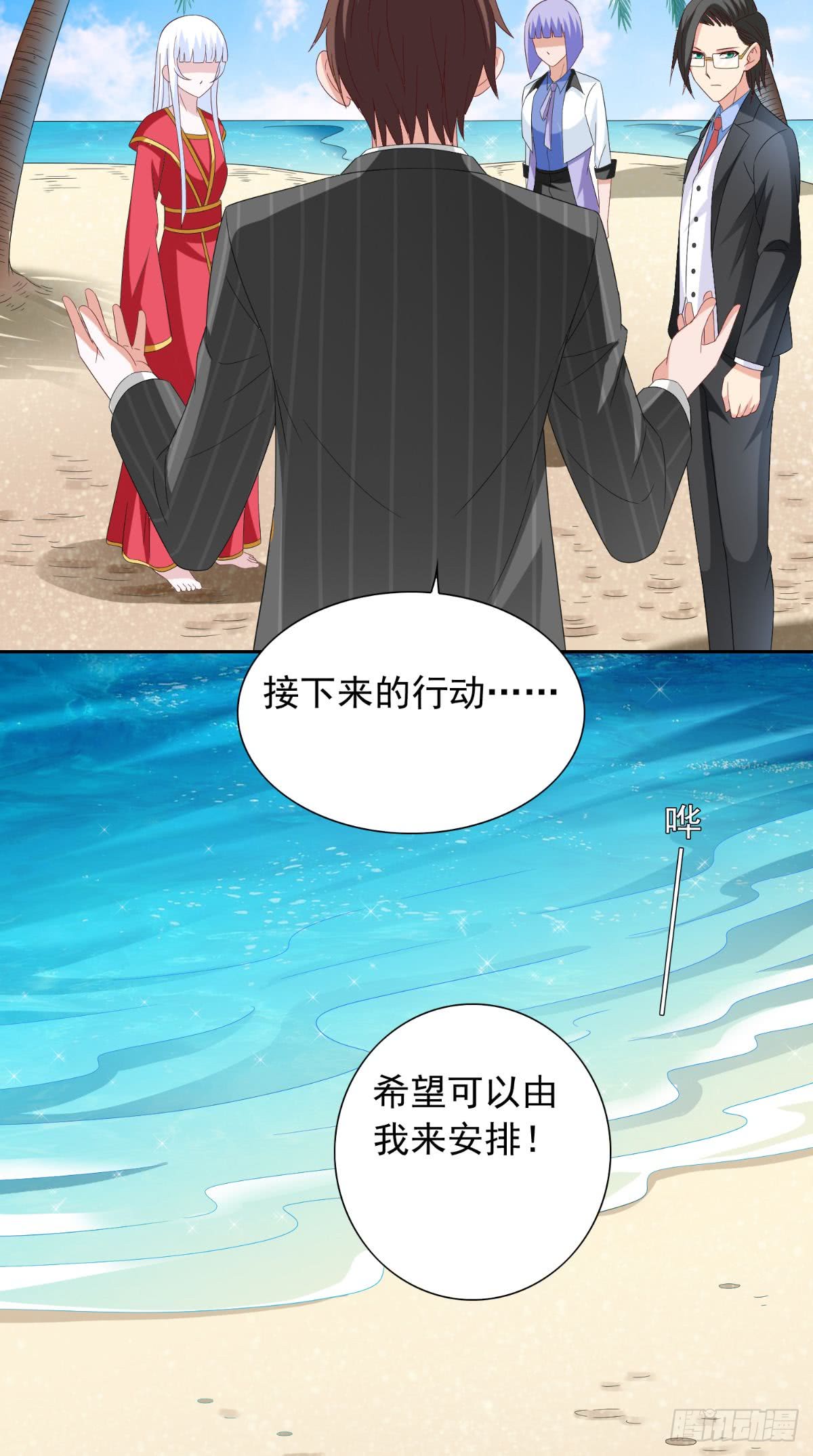第160话 杨程死了？！10