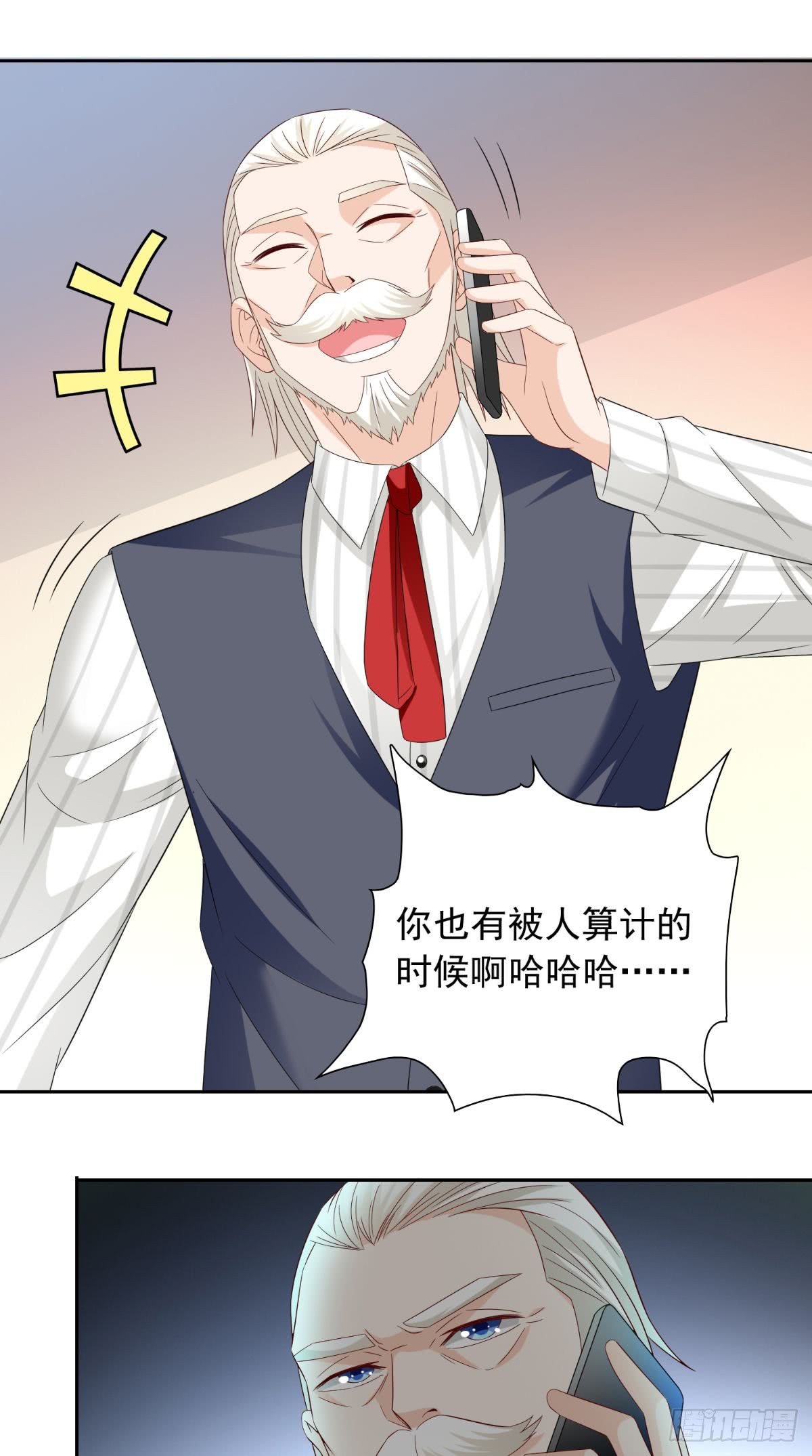 第160话 杨程死了？！13