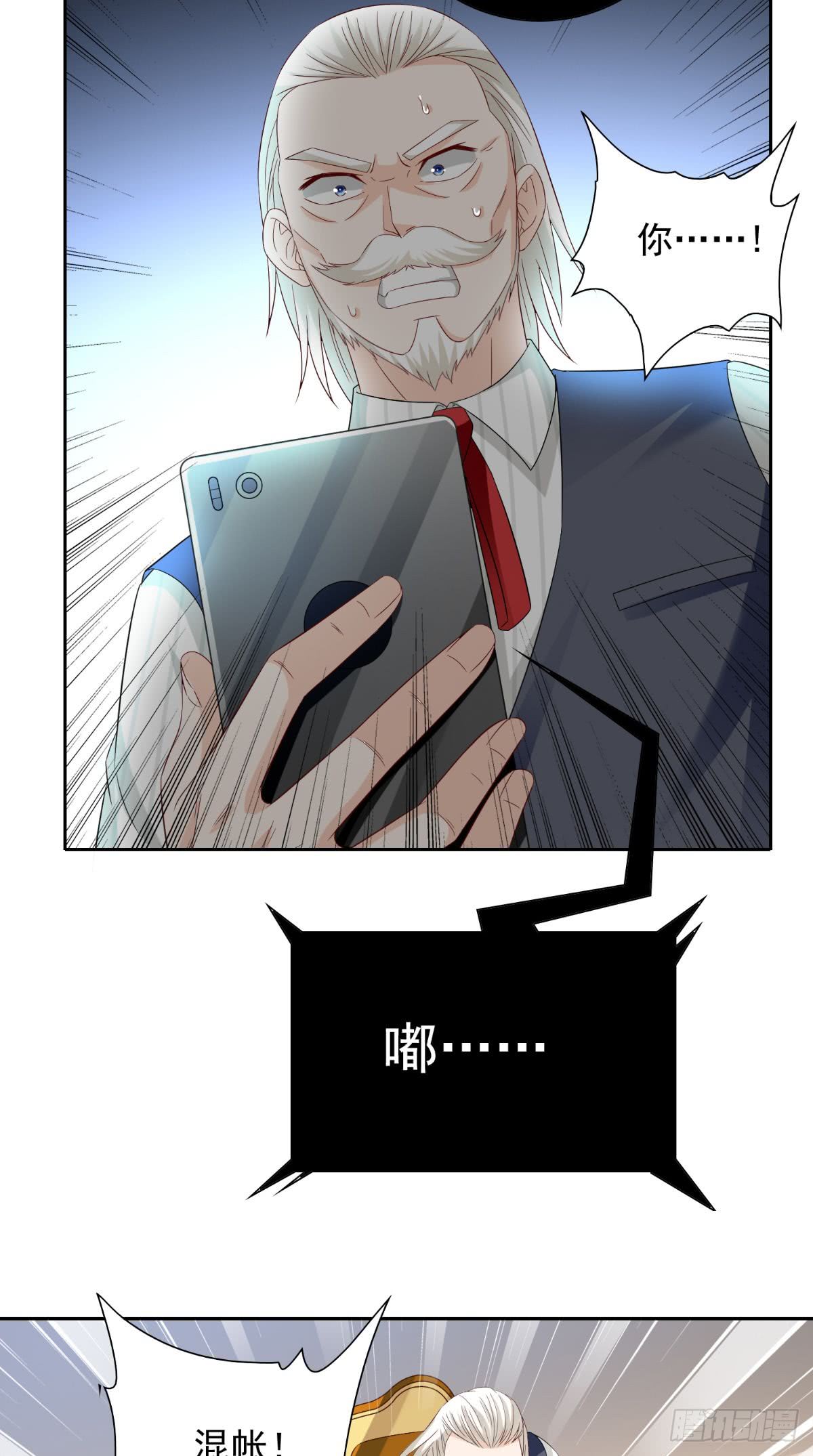 第160话 杨程死了？！17