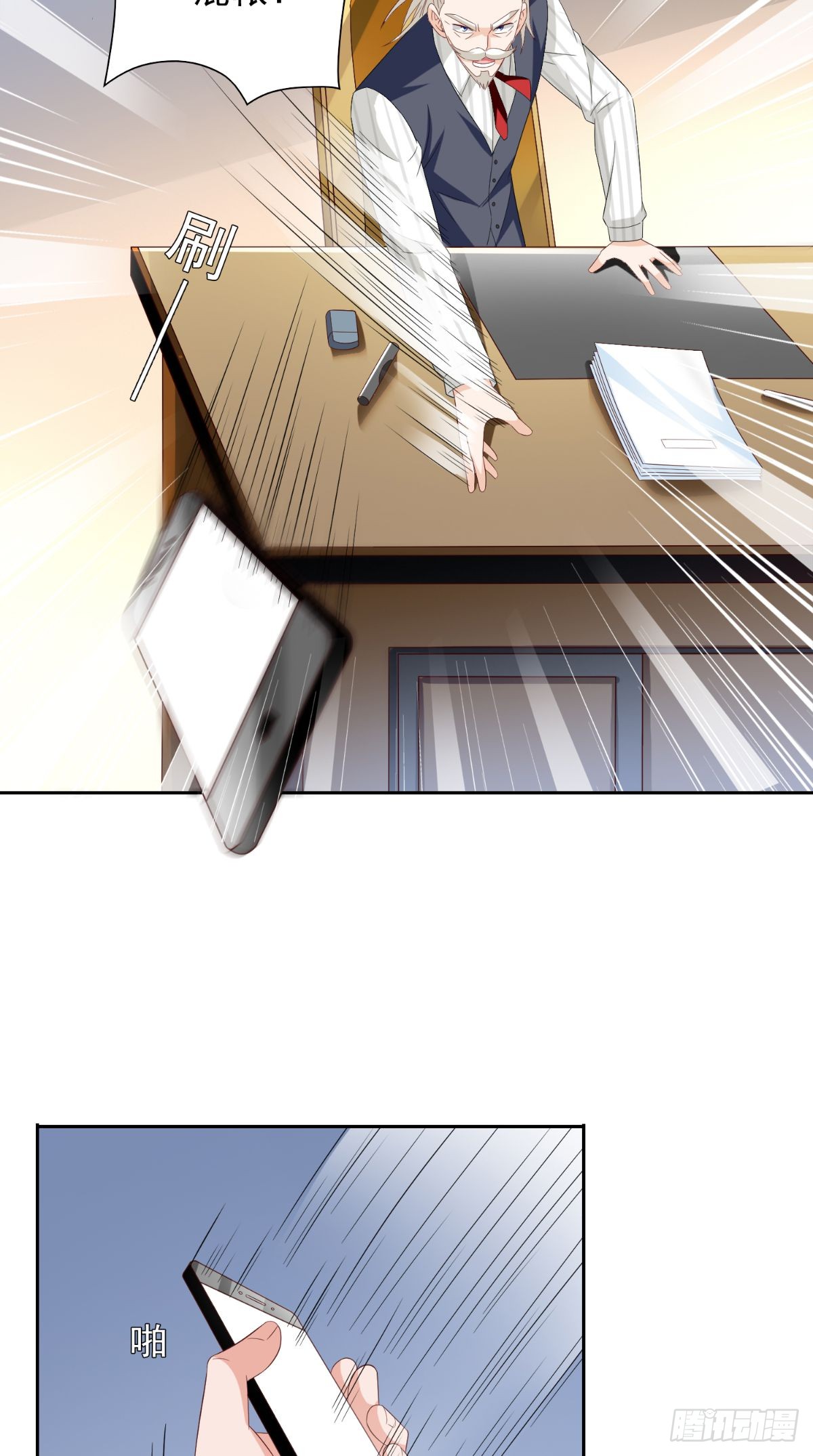 第160话 杨程死了？！18