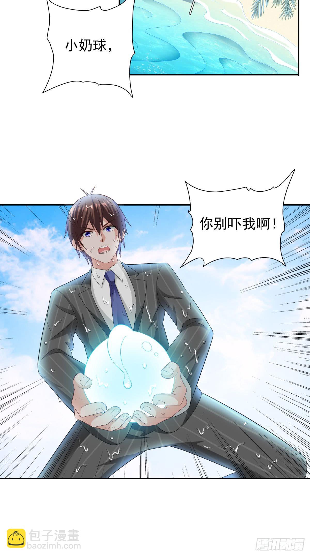 第160话 杨程死了？！2