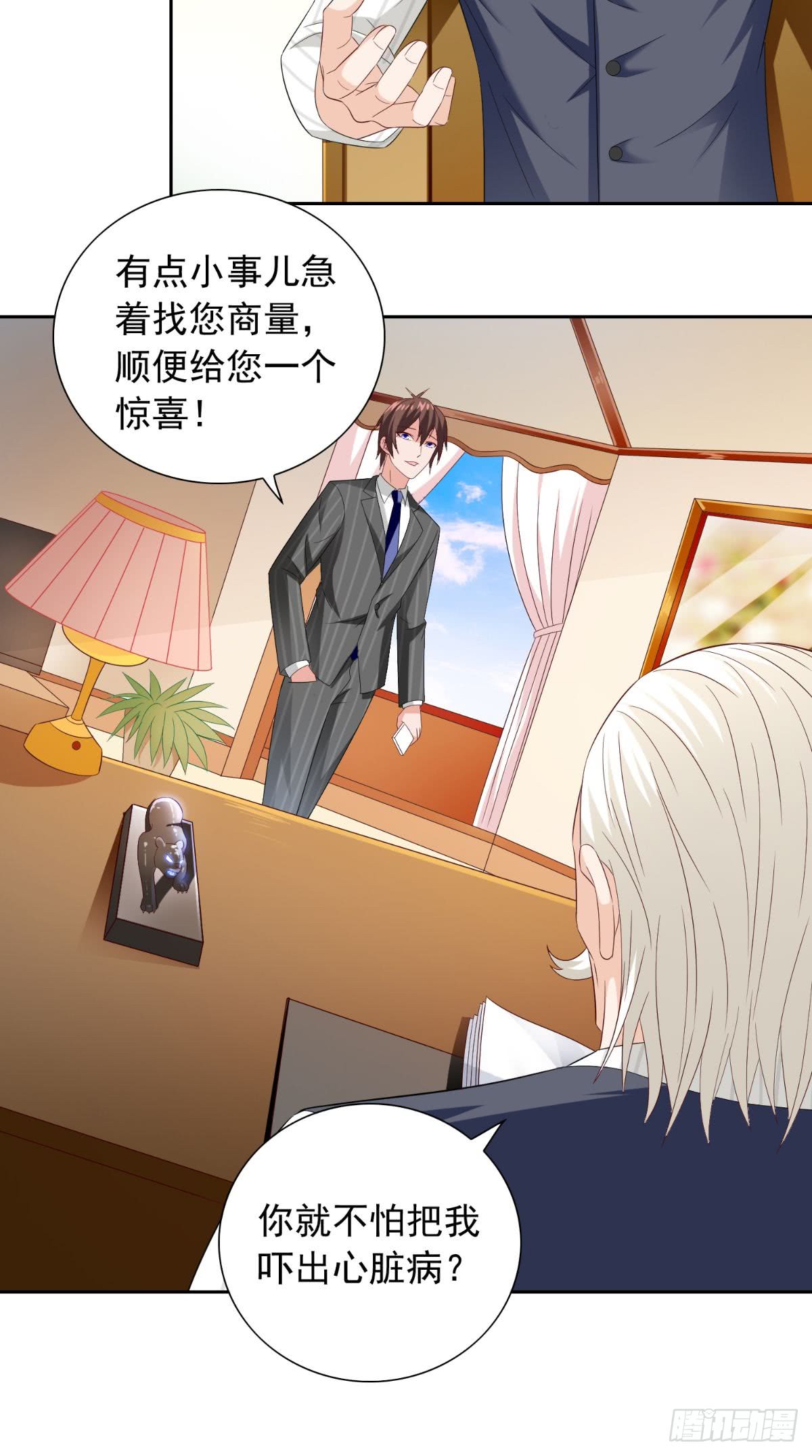 第160话 杨程死了？！21