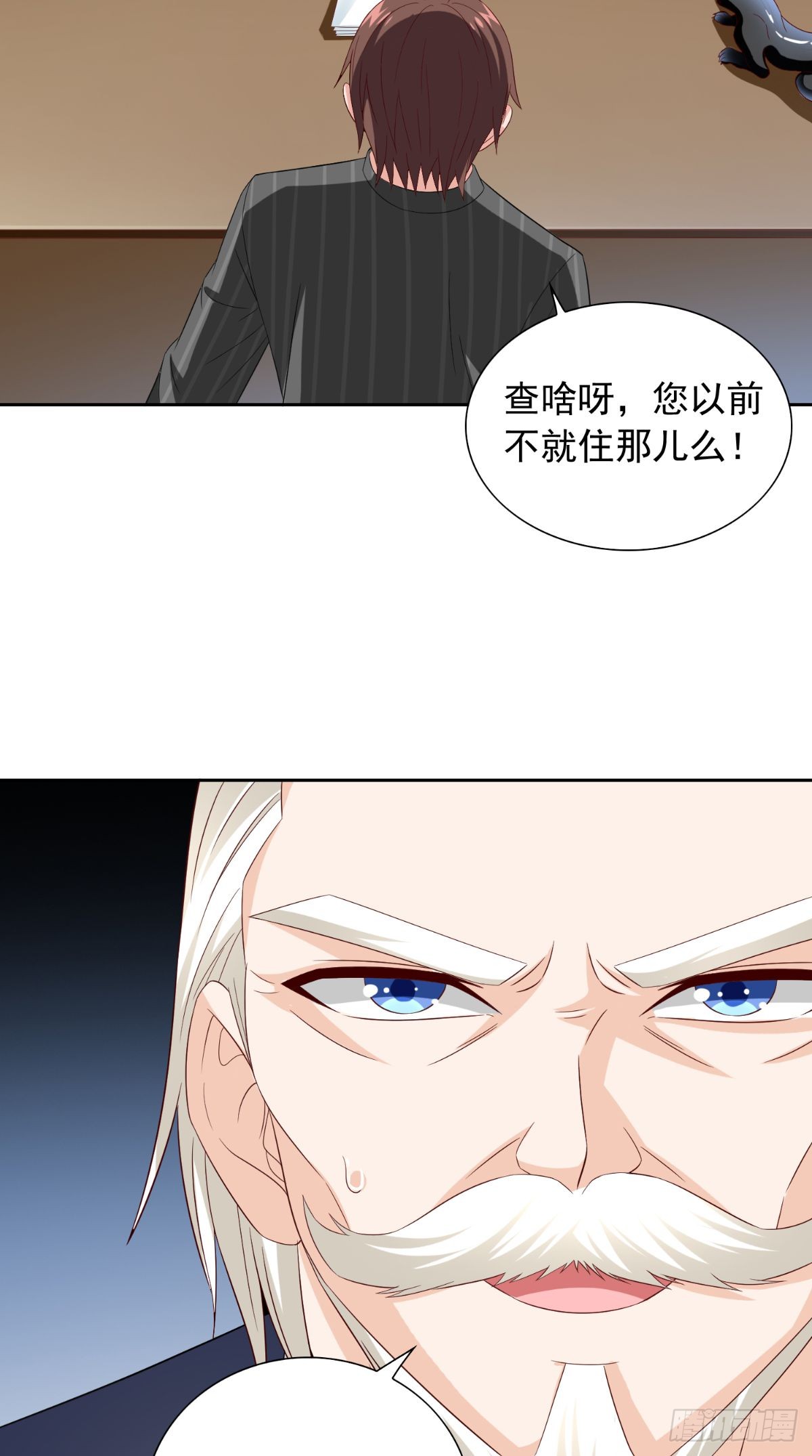 第160话 杨程死了？！24